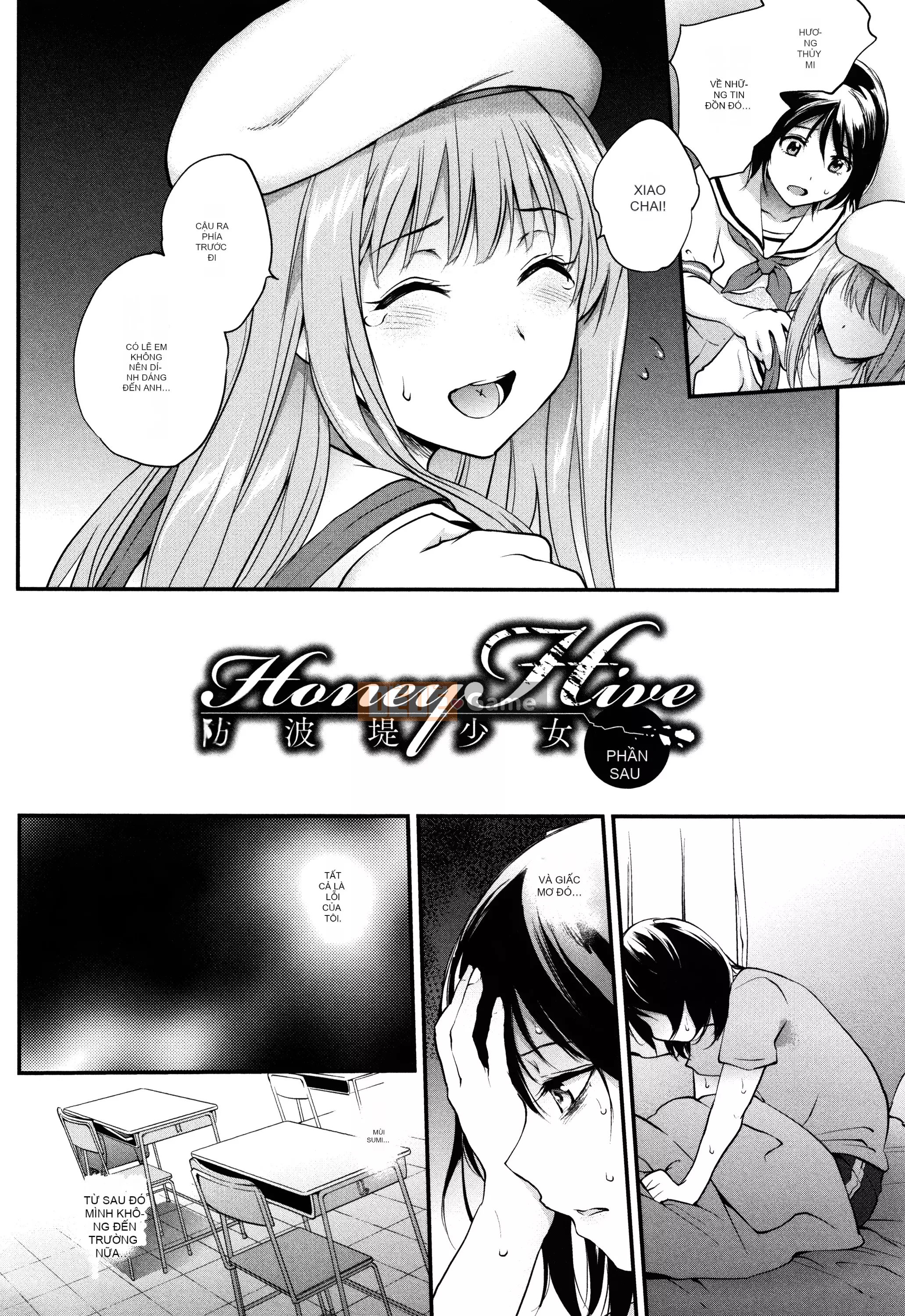 [Monoliノ] Hộp lửa [Chúa tể bóng tối cá nhân]