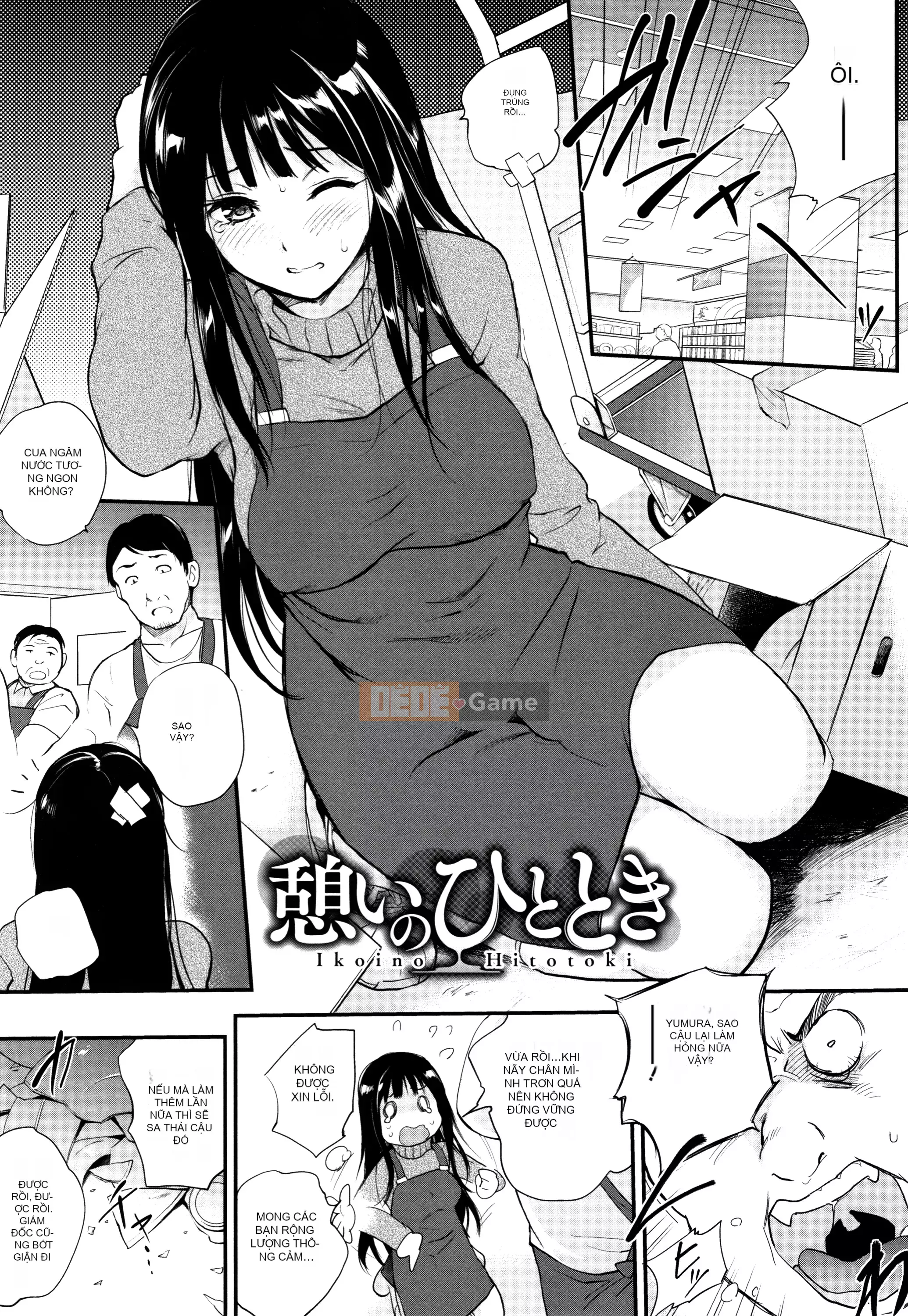 [Monoliノ] Hộp lửa [Chúa tể bóng tối cá nhân]