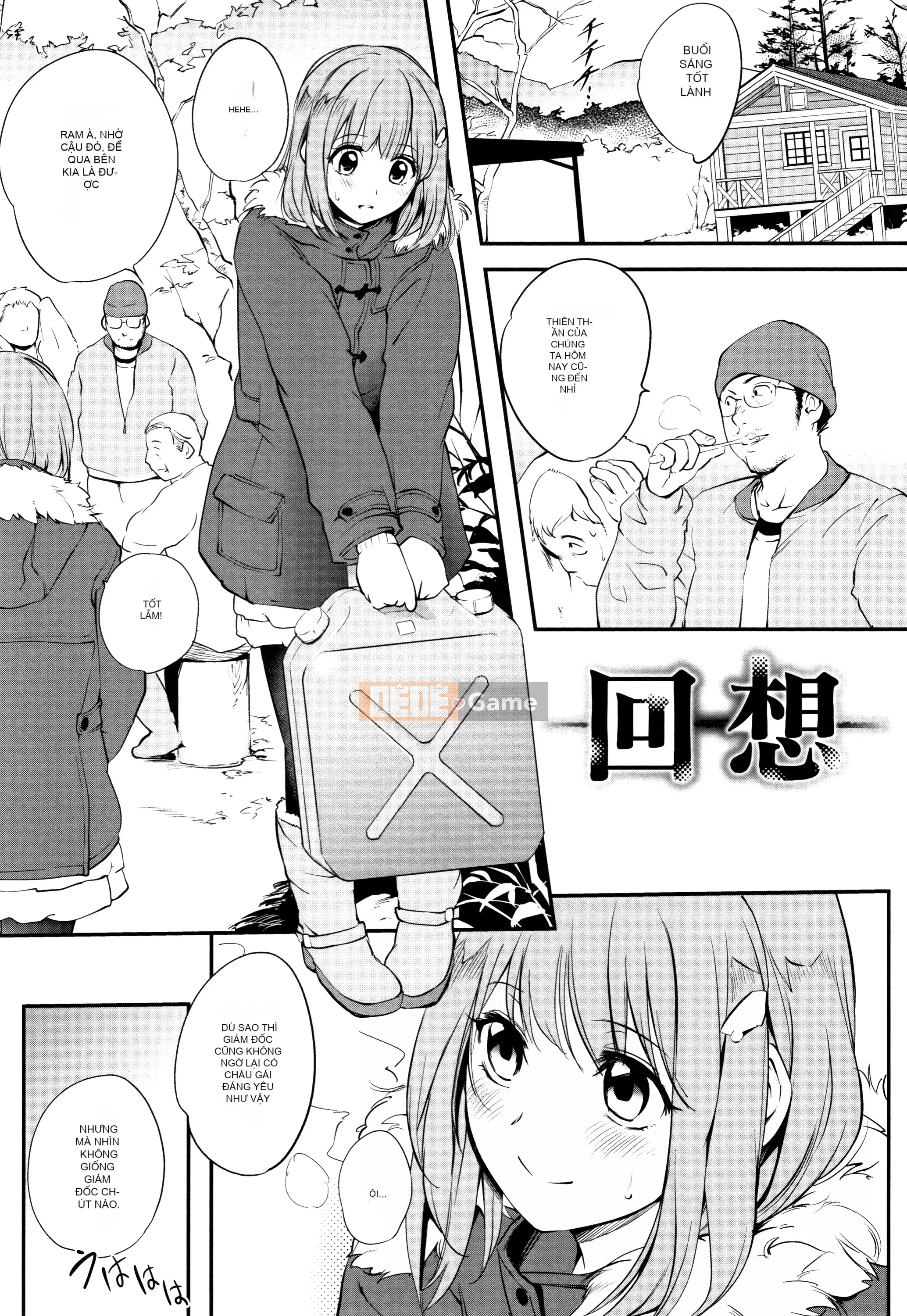 [Monoliノ] Hộp lửa [Chúa tể bóng tối cá nhân]