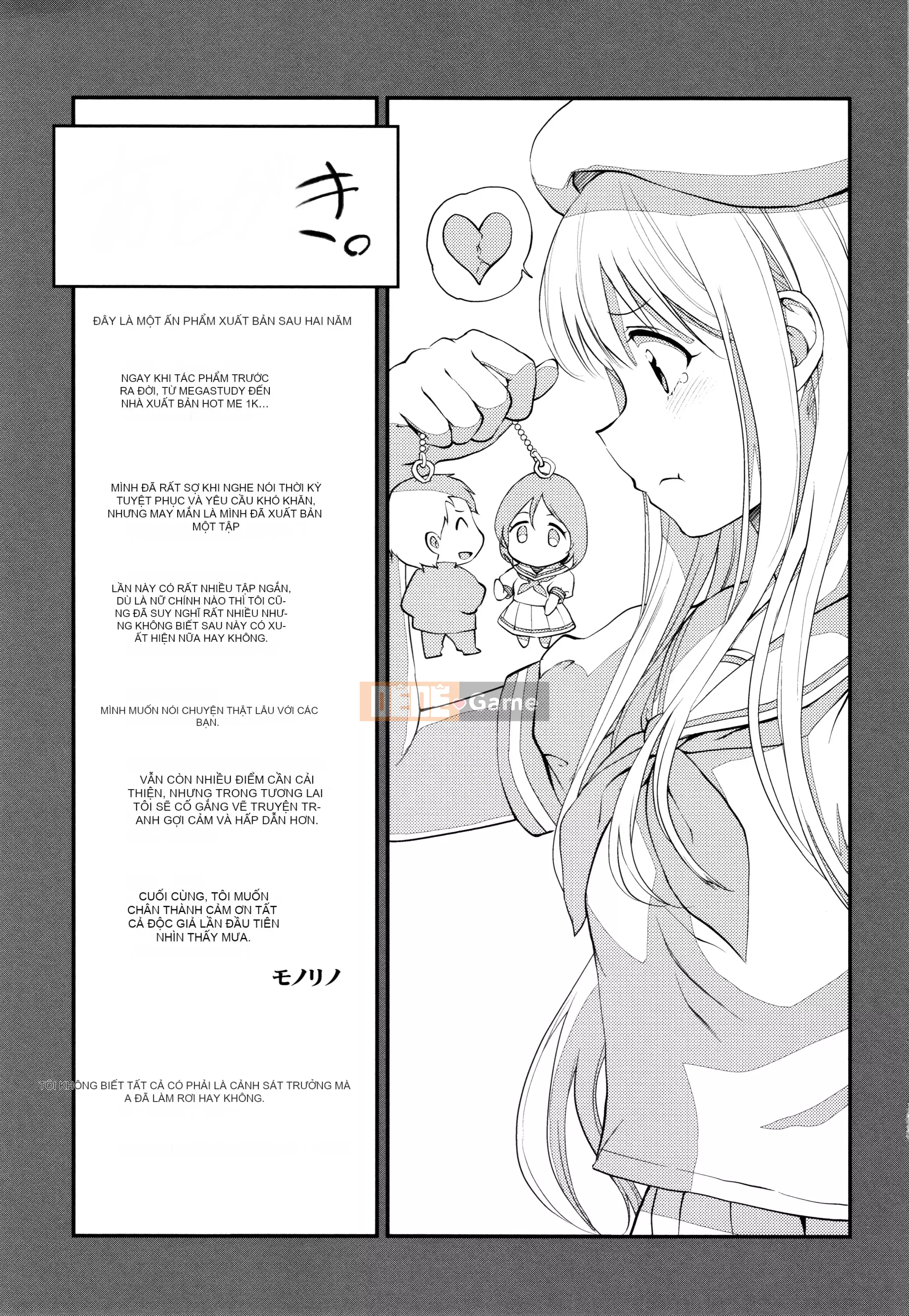 [Monoliノ] Hộp lửa [Chúa tể bóng tối cá nhân]