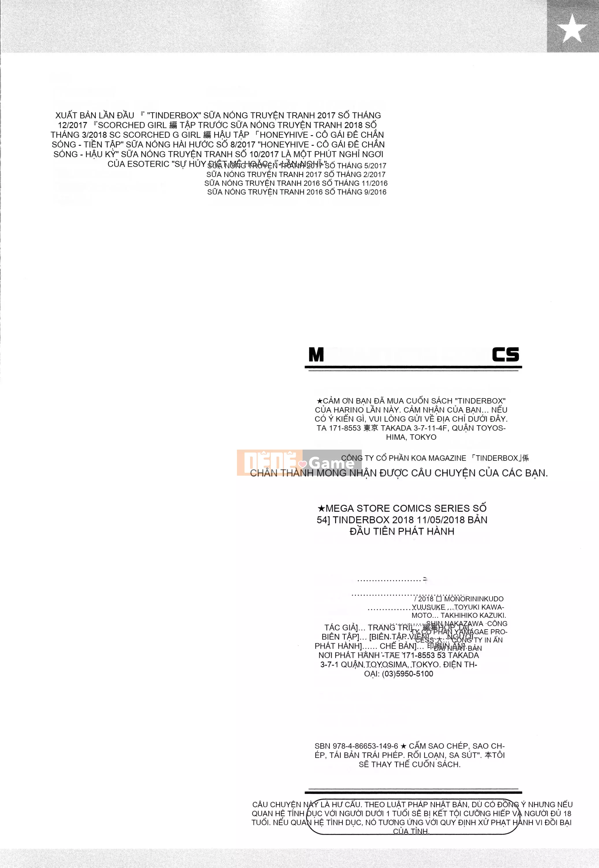 [Monoliノ] Hộp lửa [Chúa tể bóng tối cá nhân]