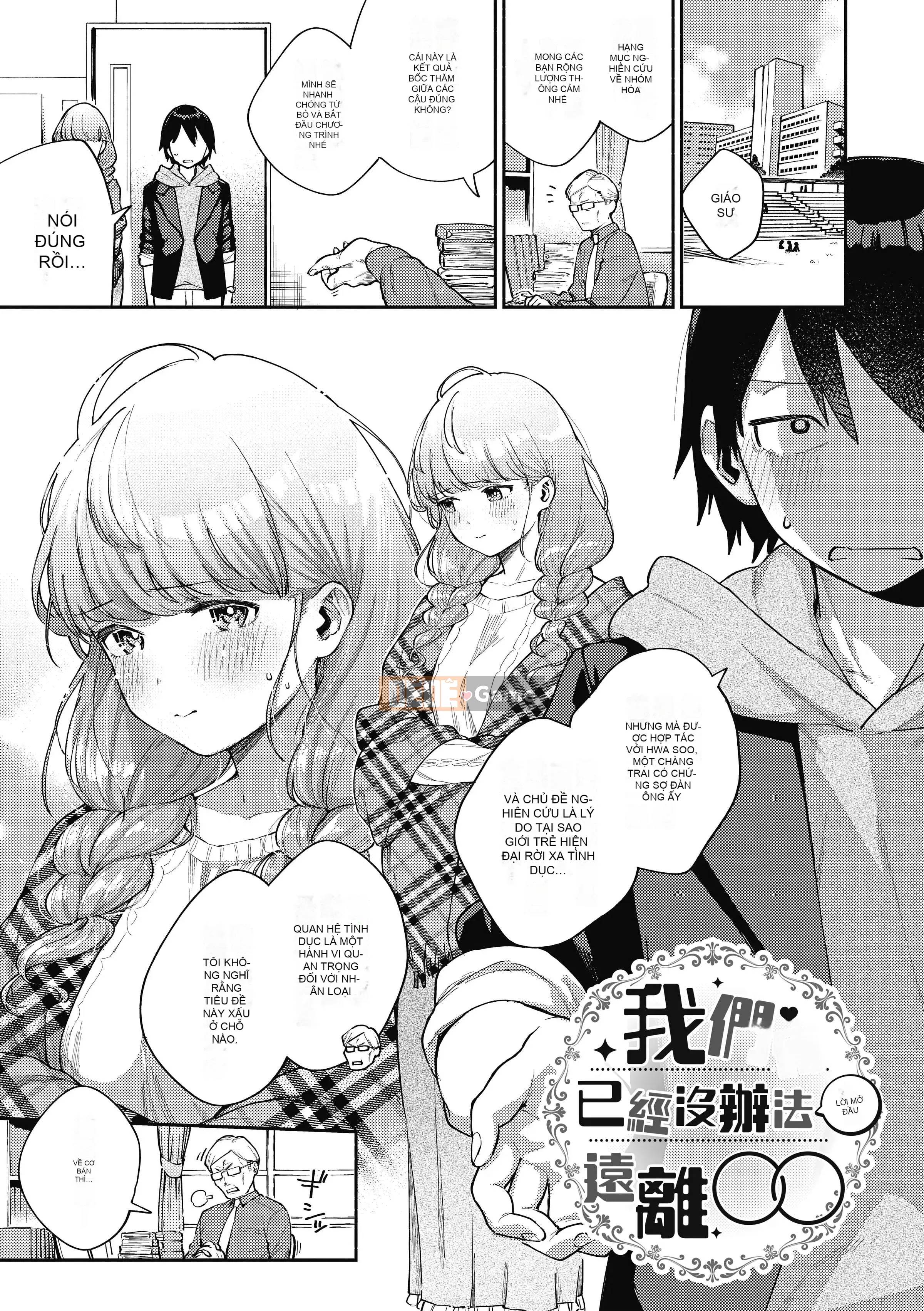 [Trực thăng] Nào.