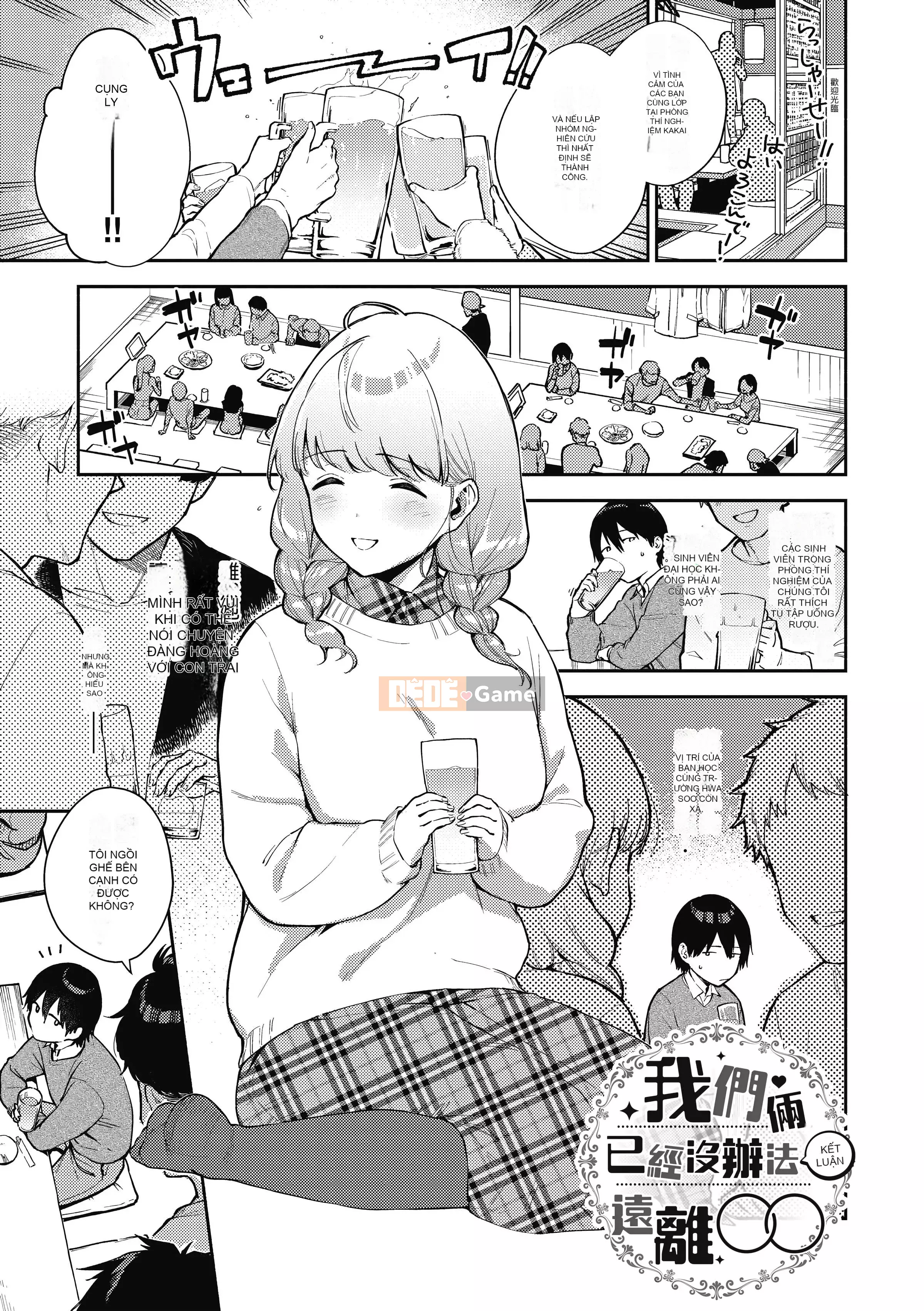 [Trực thăng] Nào.