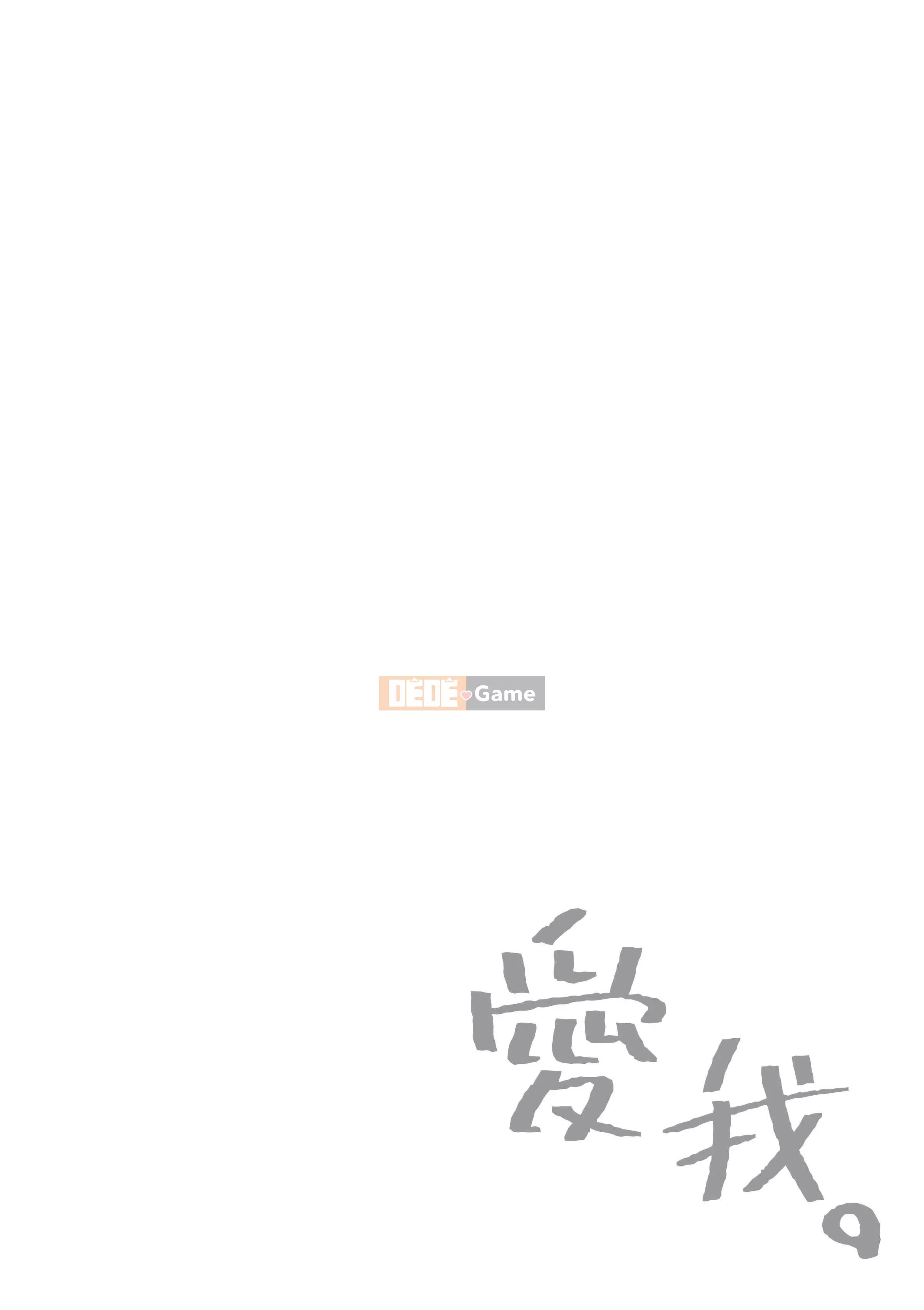 [Trực thăng] Nào.