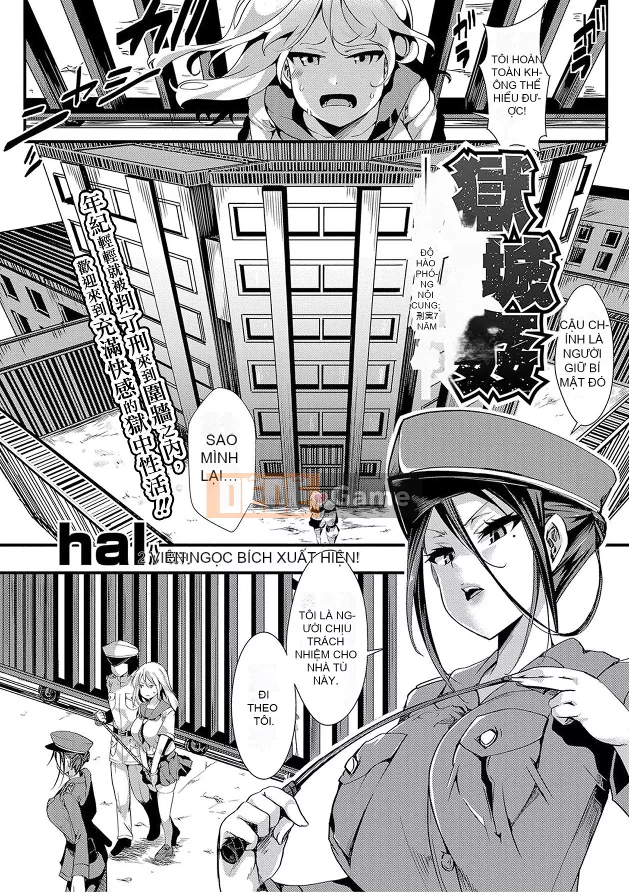 [hal] Khu vực vô luật nữ lỗ Không có câu hỏi và câu trả lời về âm đạo kiêm án tù