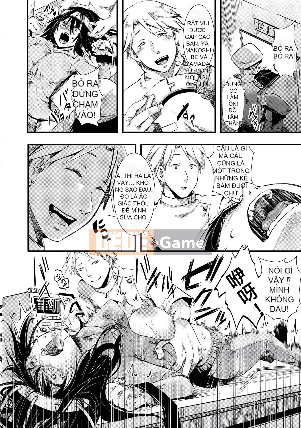 [hal] Khu vực vô luật nữ lỗ Không có câu hỏi và câu trả lời về âm đạo kiêm án tù