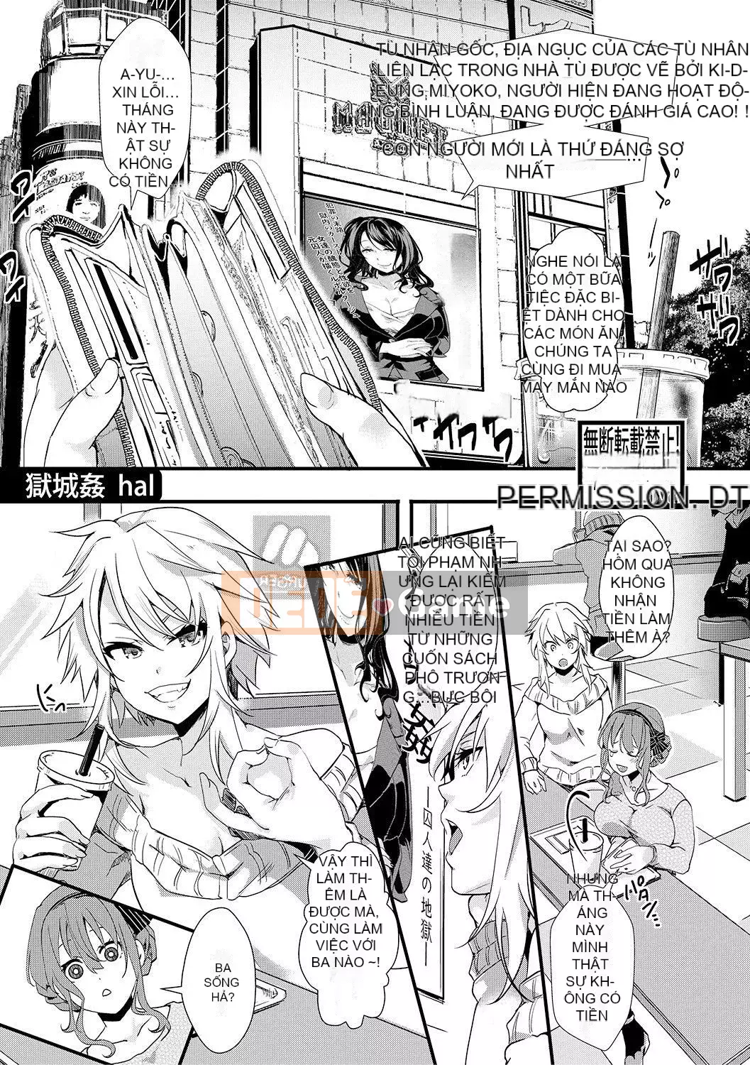 [hal] Khu vực vô luật nữ lỗ Không có câu hỏi và câu trả lời về âm đạo kiêm án tù