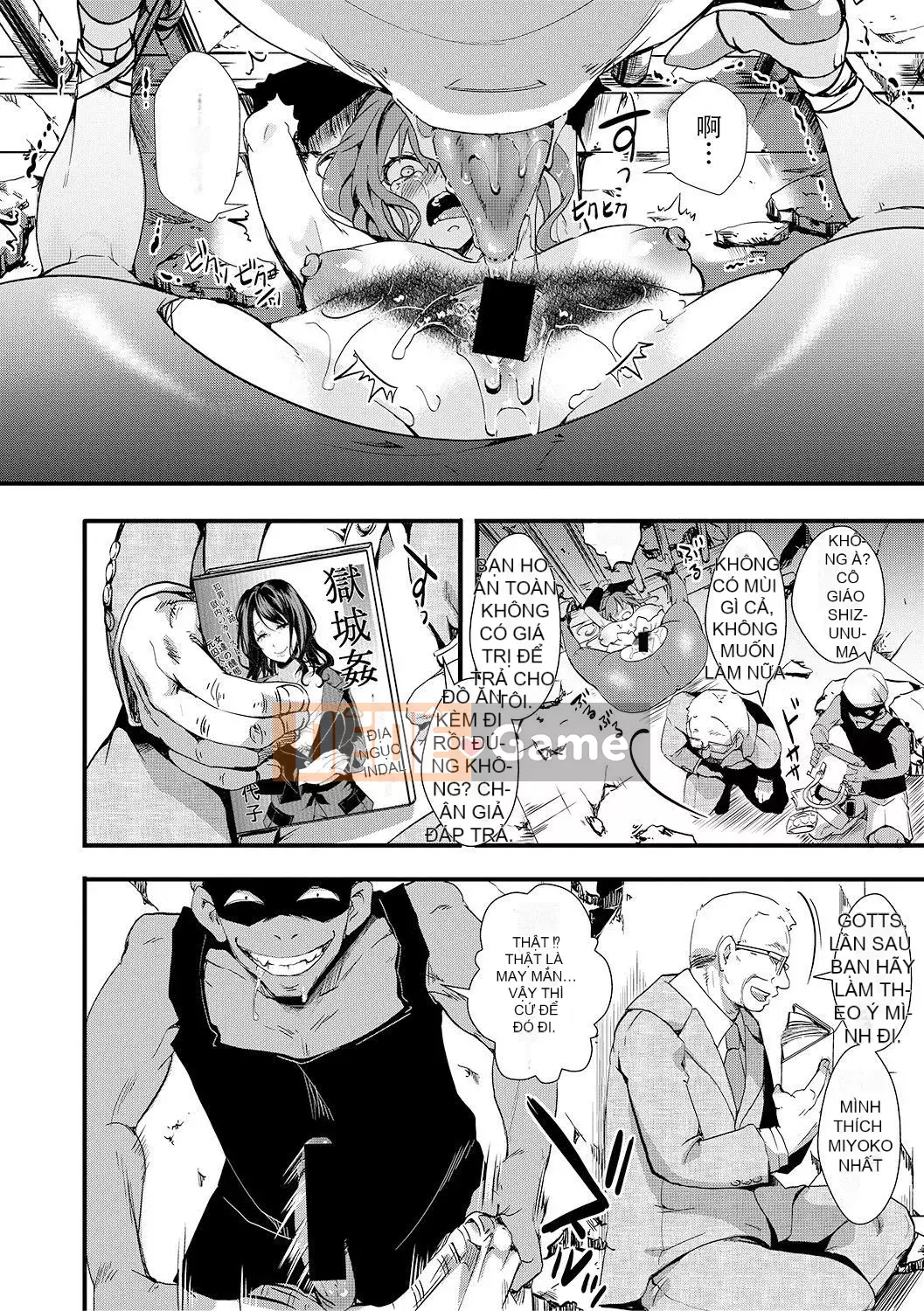 [hal] Khu vực vô luật nữ lỗ Không có câu hỏi và câu trả lời về âm đạo kiêm án tù