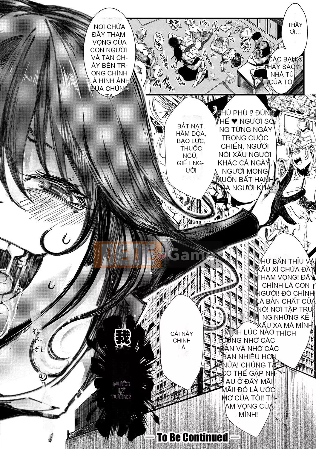 [hal] Khu vực vô luật nữ lỗ Không có câu hỏi và câu trả lời về âm đạo kiêm án tù