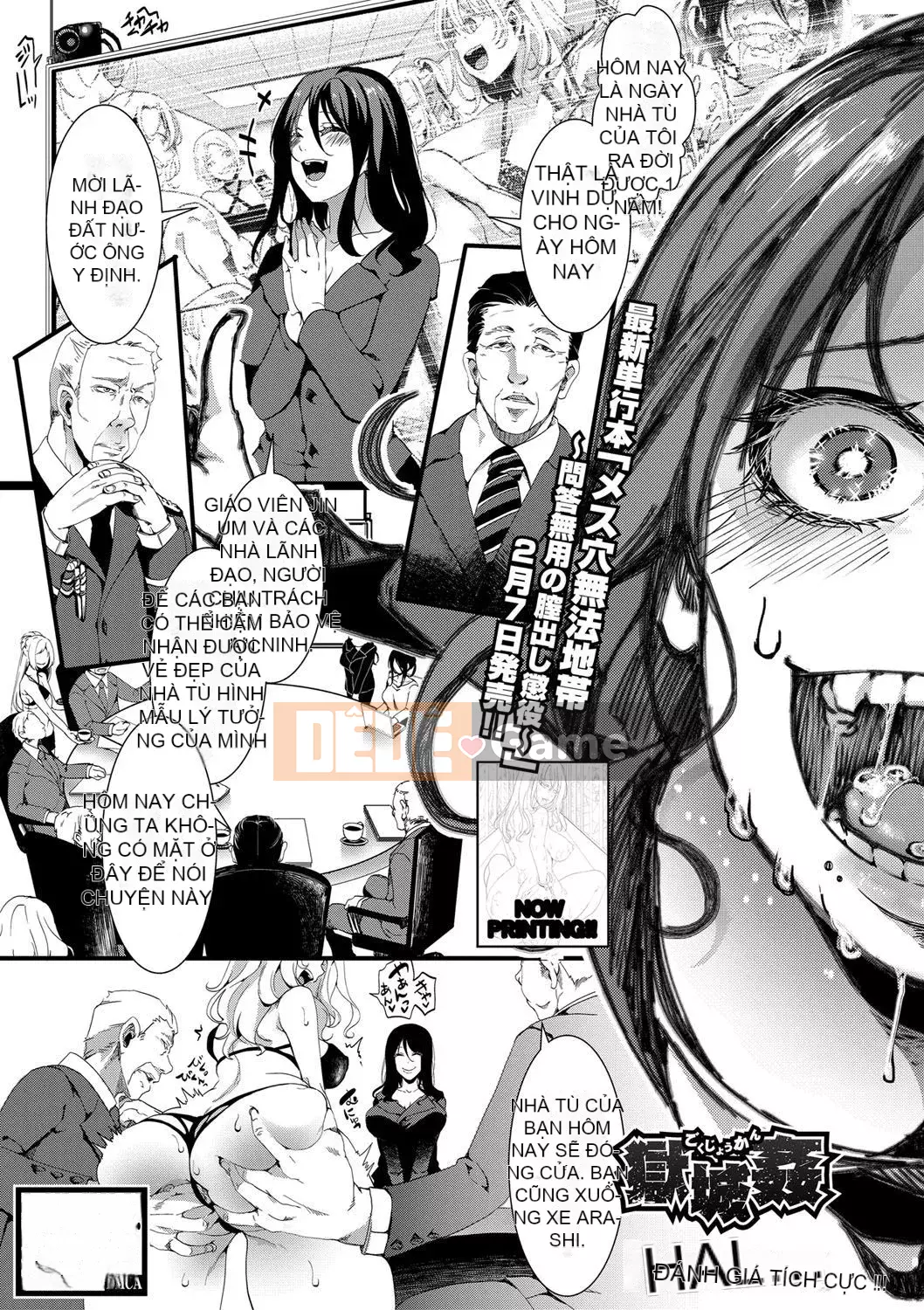 [hal] Khu vực vô luật nữ lỗ Không có câu hỏi và câu trả lời về âm đạo kiêm án tù