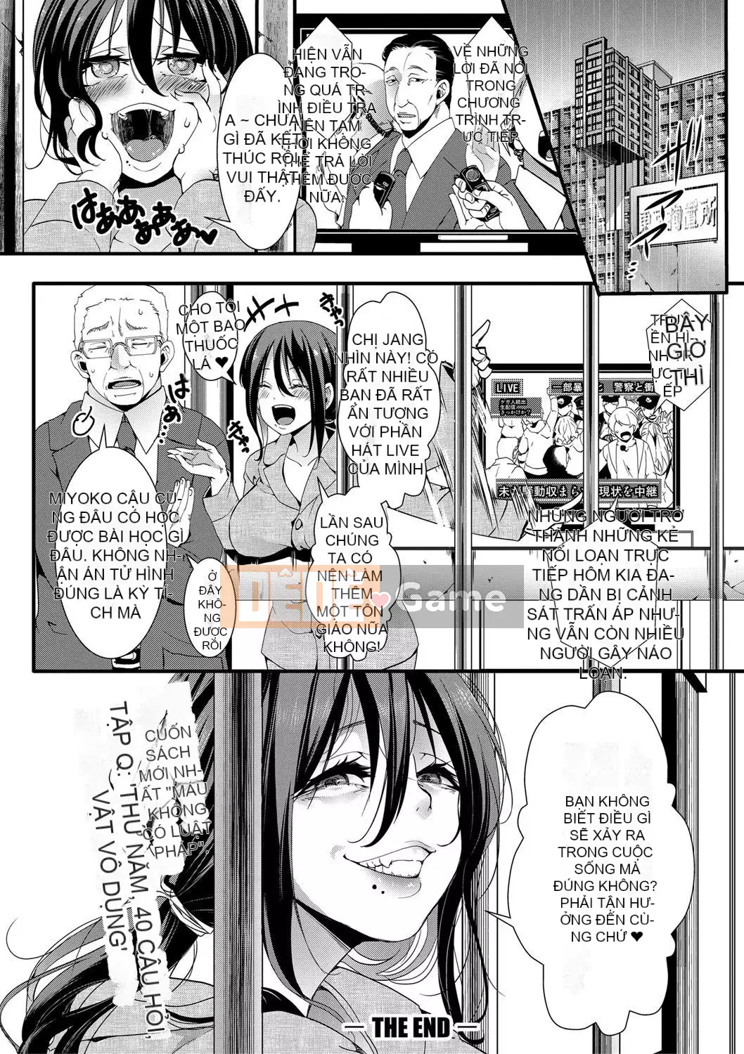 [hal] Khu vực vô luật nữ lỗ Không có câu hỏi và câu trả lời về âm đạo kiêm án tù