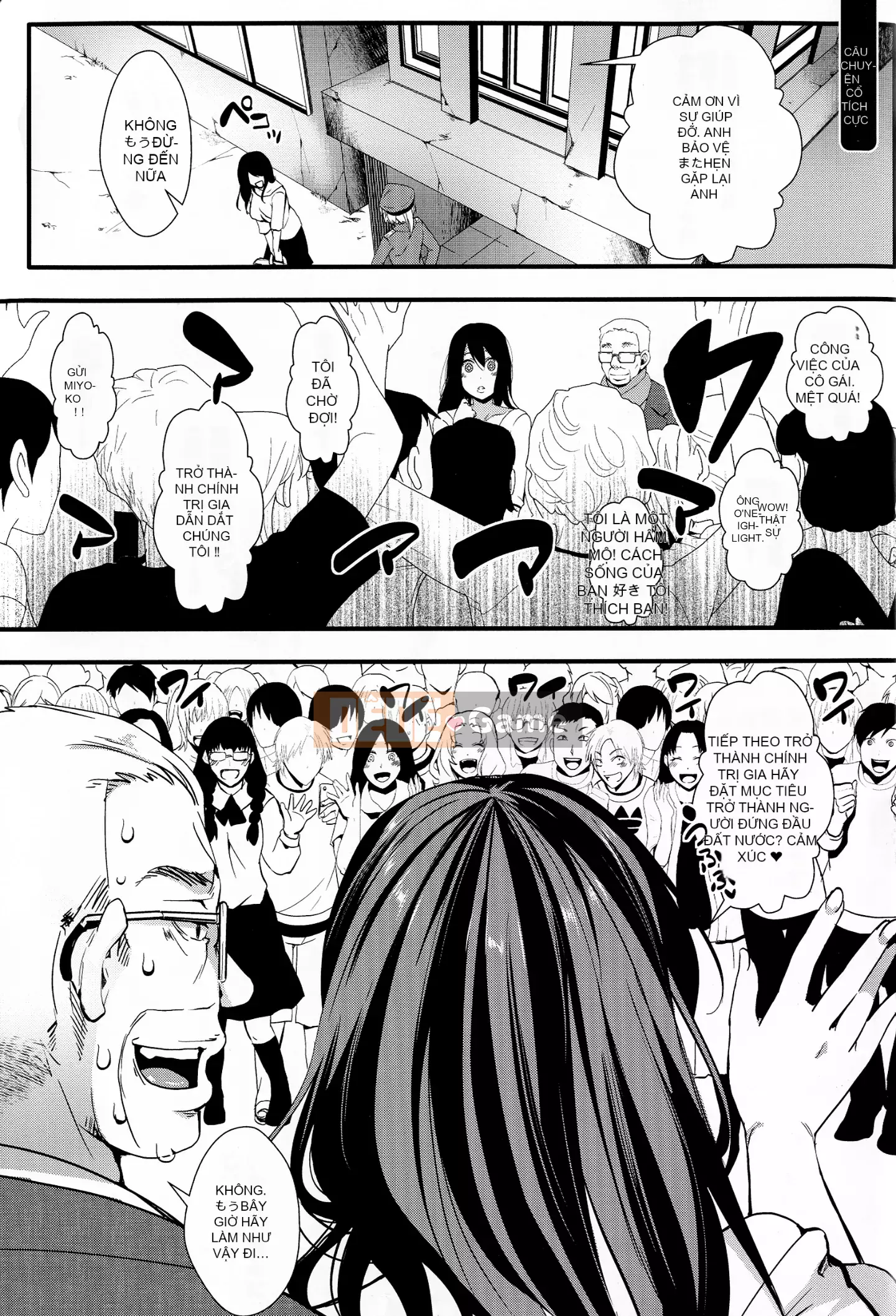 [hal] Khu vực vô luật nữ lỗ Không có câu hỏi và câu trả lời về âm đạo kiêm án tù