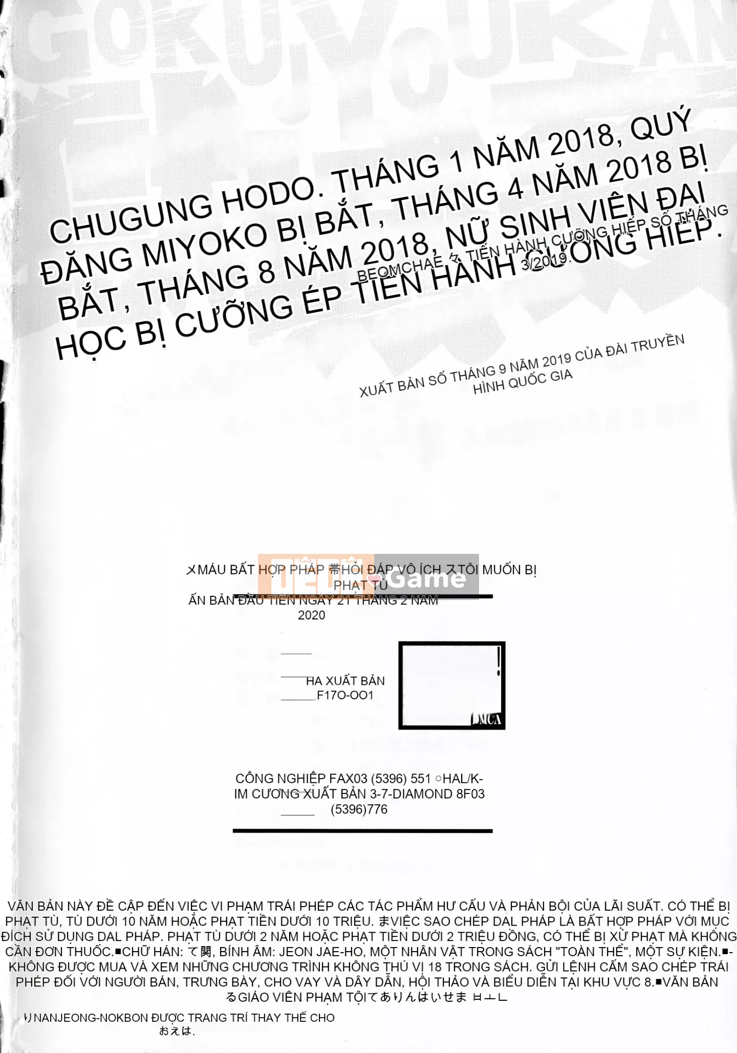 [hal] Khu vực vô luật nữ lỗ Không có câu hỏi và câu trả lời về âm đạo kiêm án tù