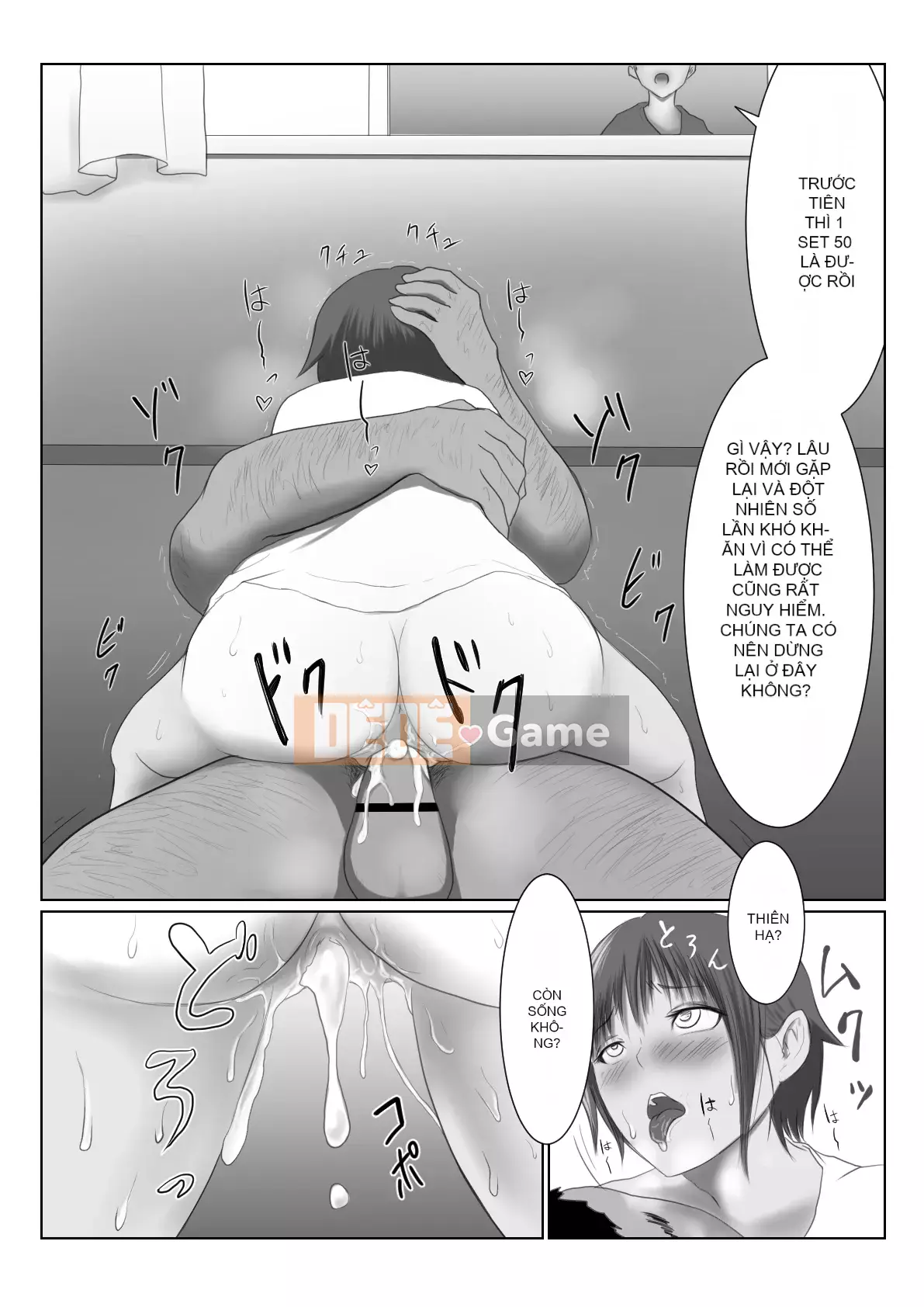 [Ameyuki] Người bạn thời thơ ấu của Brown Boyish