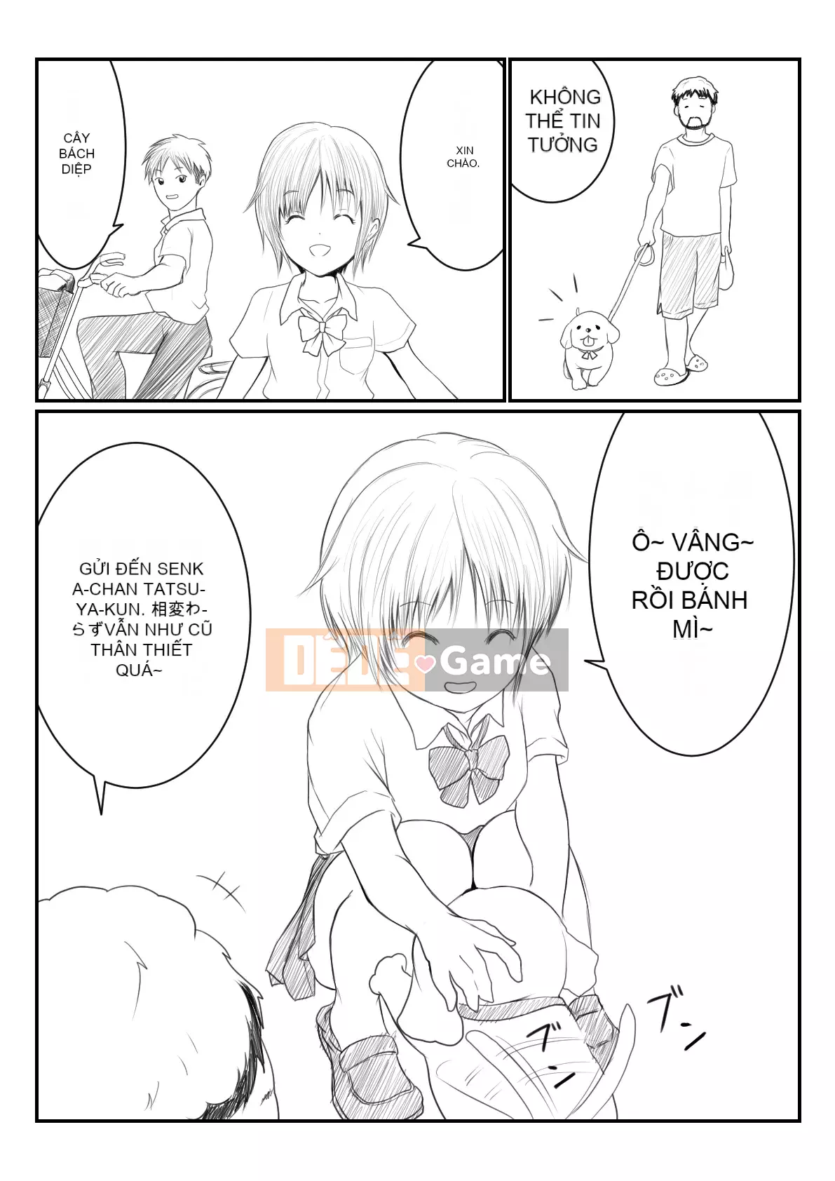 [Ameyuki] Người bạn thời thơ ấu của Brown Boyish