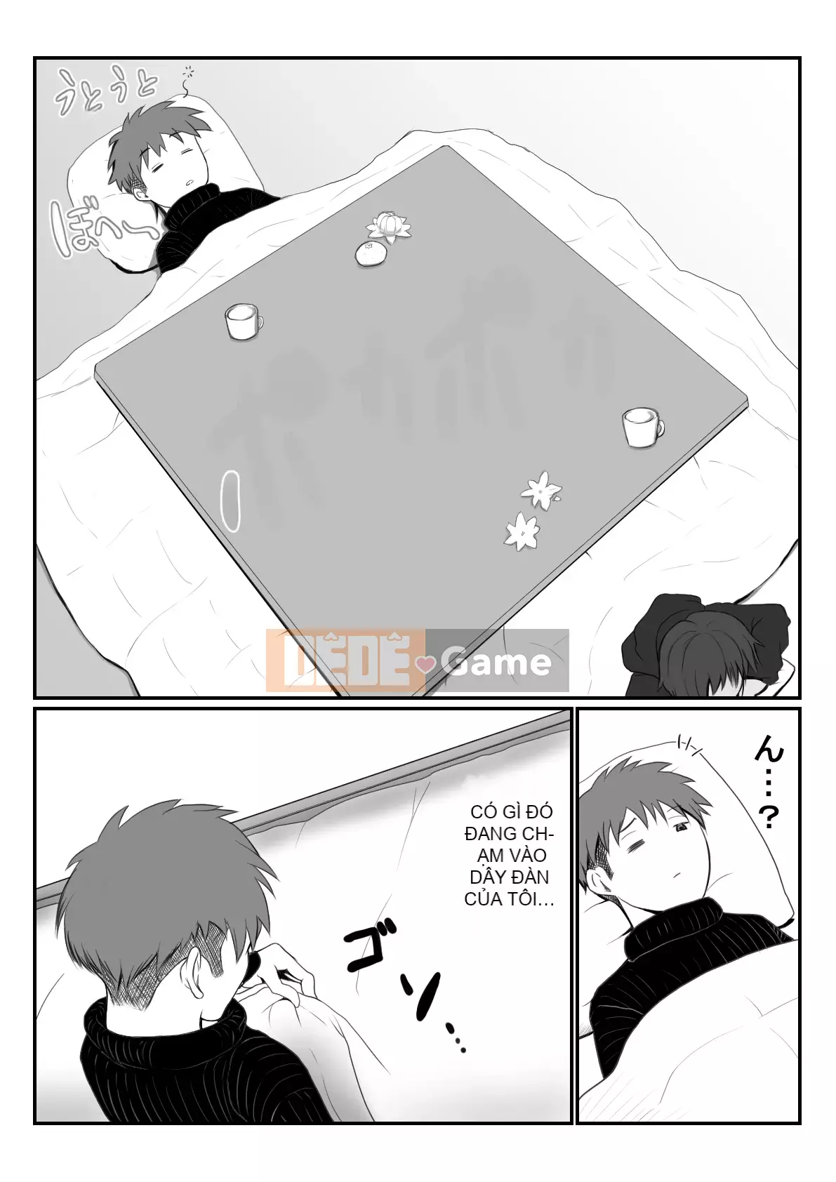 [Ameyuki] Người bạn thời thơ ấu của Brown Boyish