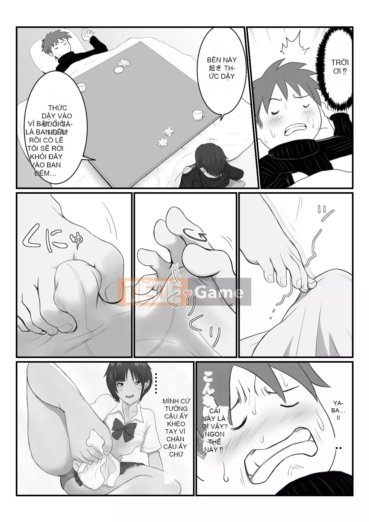 [Ameyuki] Người bạn thời thơ ấu của Brown Boyish