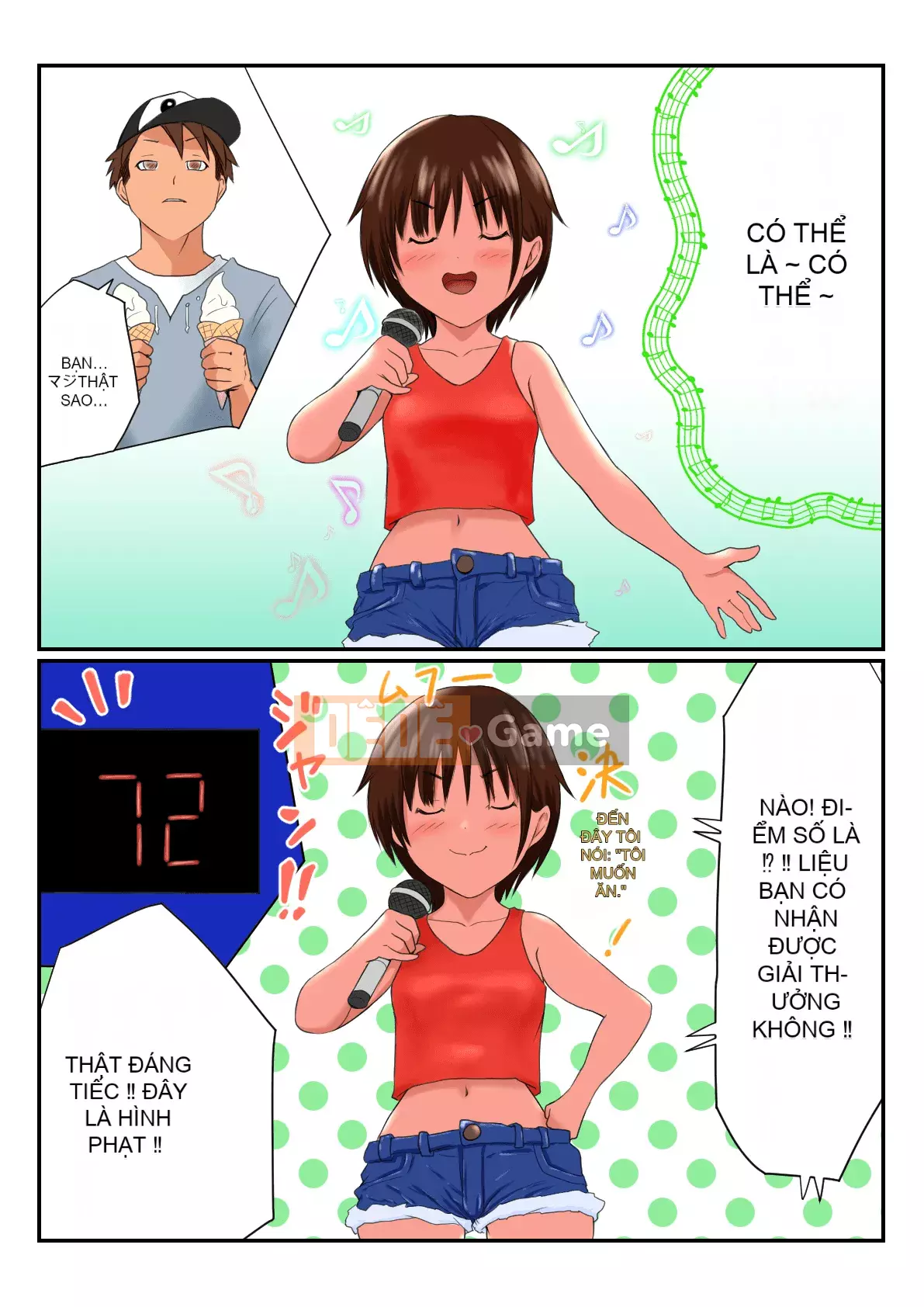 [Ameyuki] Người bạn thời thơ ấu của Brown Boyish