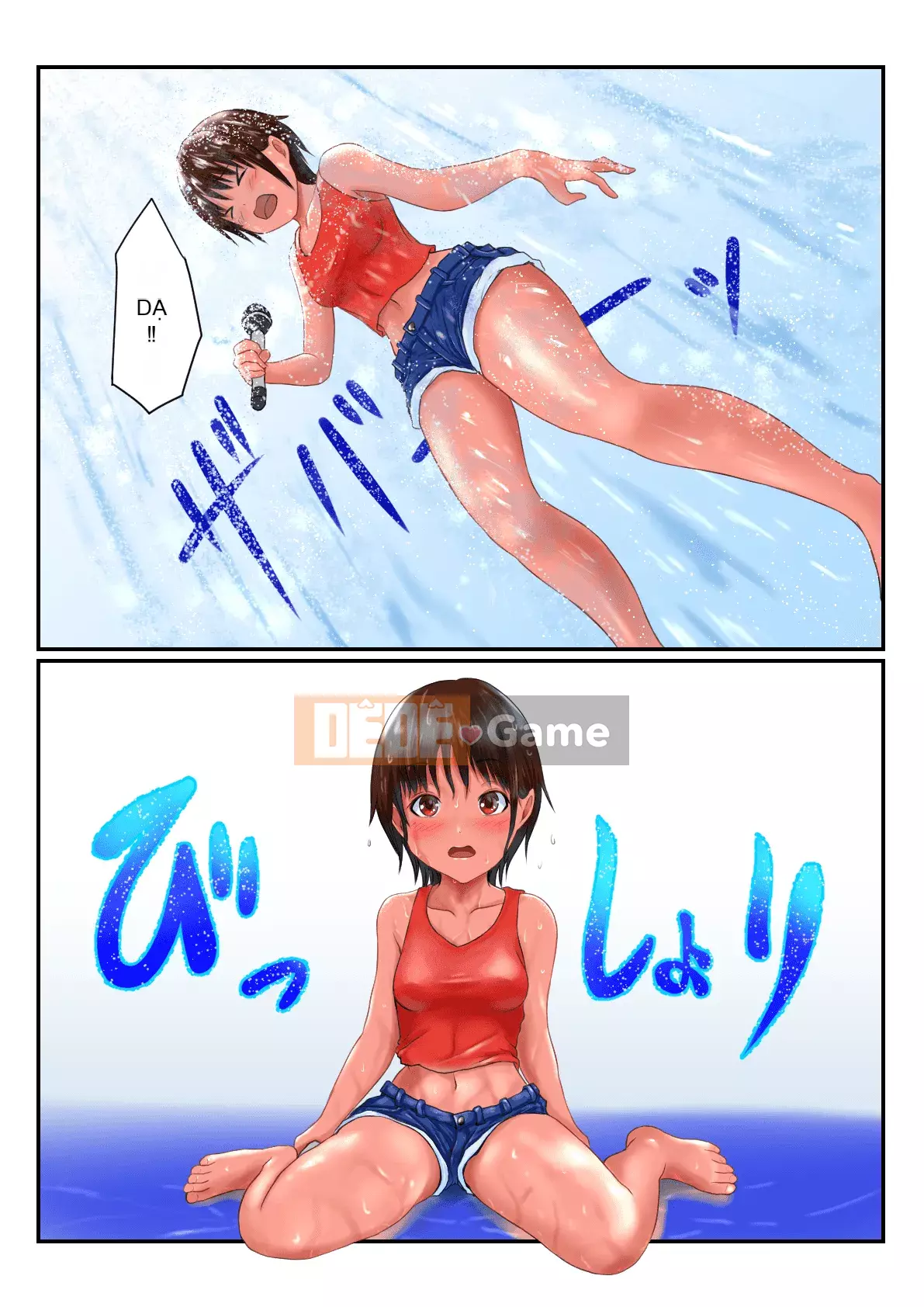 [Ameyuki] Người bạn thời thơ ấu của Brown Boyish