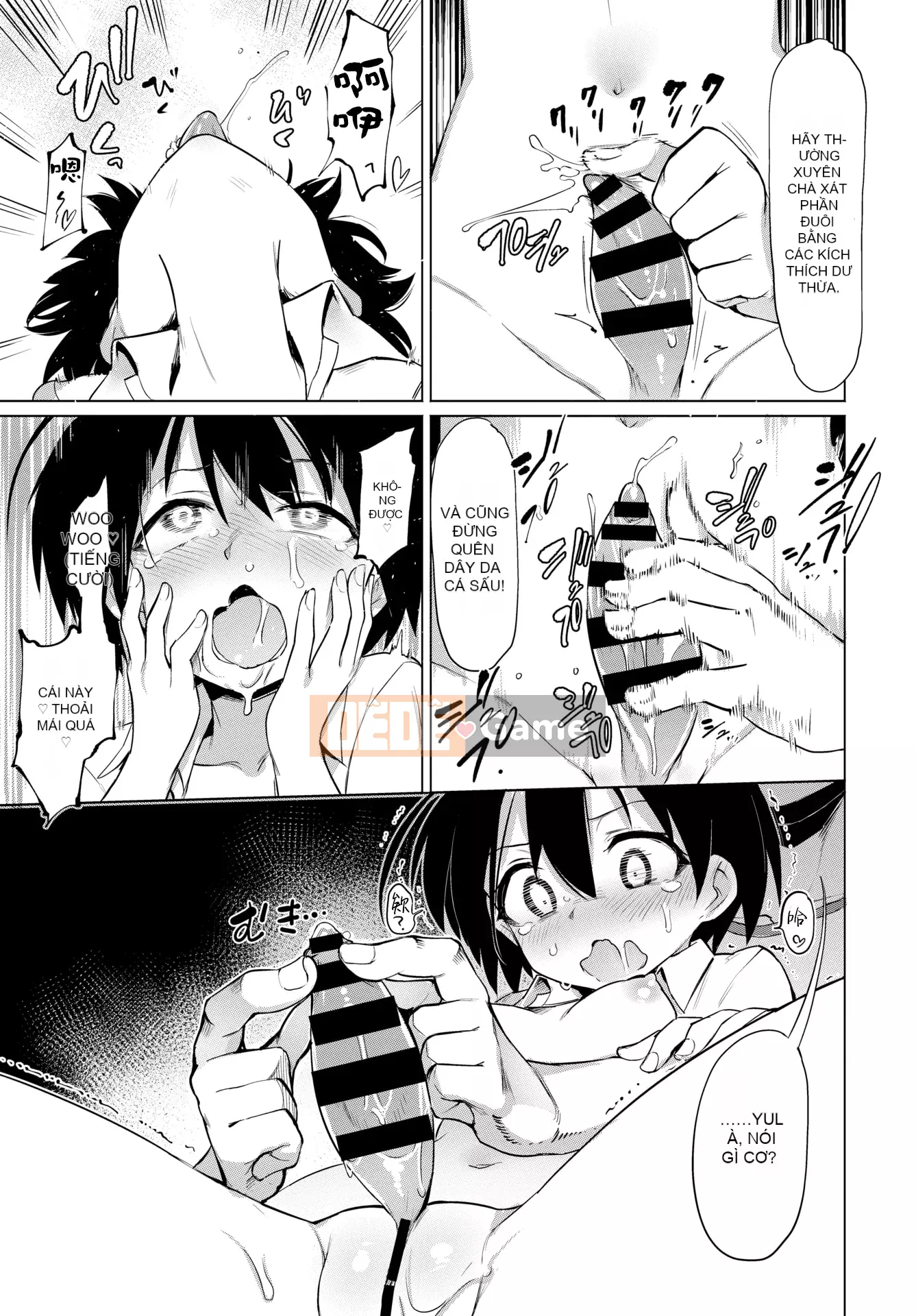 [Aomushi] Cục phát triển Zeccho♥ [Tiếng Trung] [Kỹ thuật số]