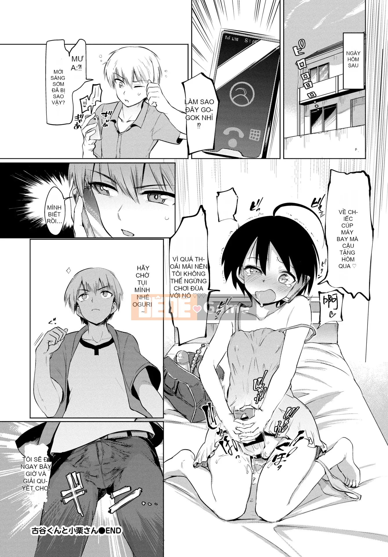 [Aomushi] Cục phát triển Zeccho♥ [Tiếng Trung] [Kỹ thuật số]