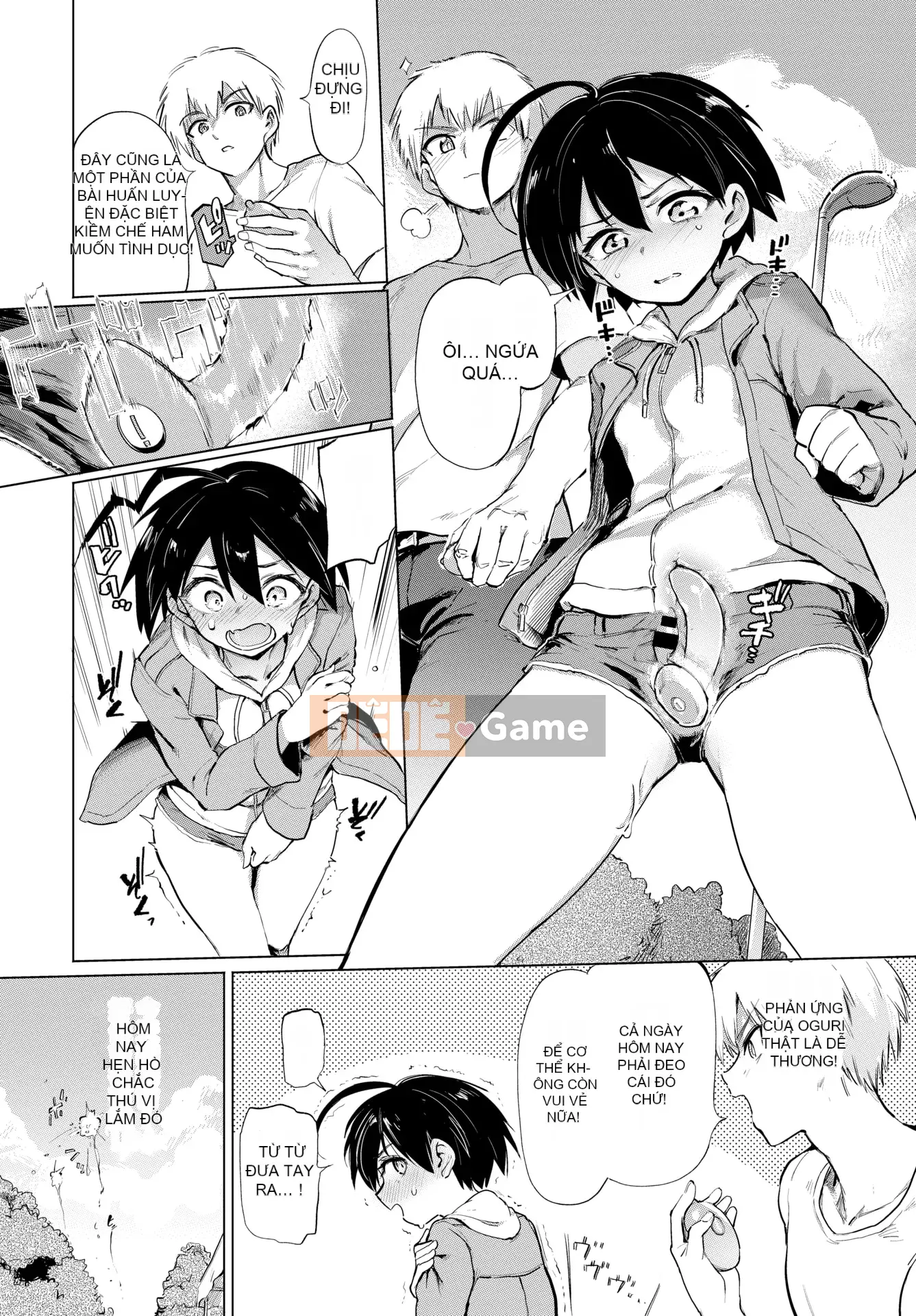 [Aomushi] Cục phát triển Zeccho♥ [Tiếng Trung] [Kỹ thuật số]