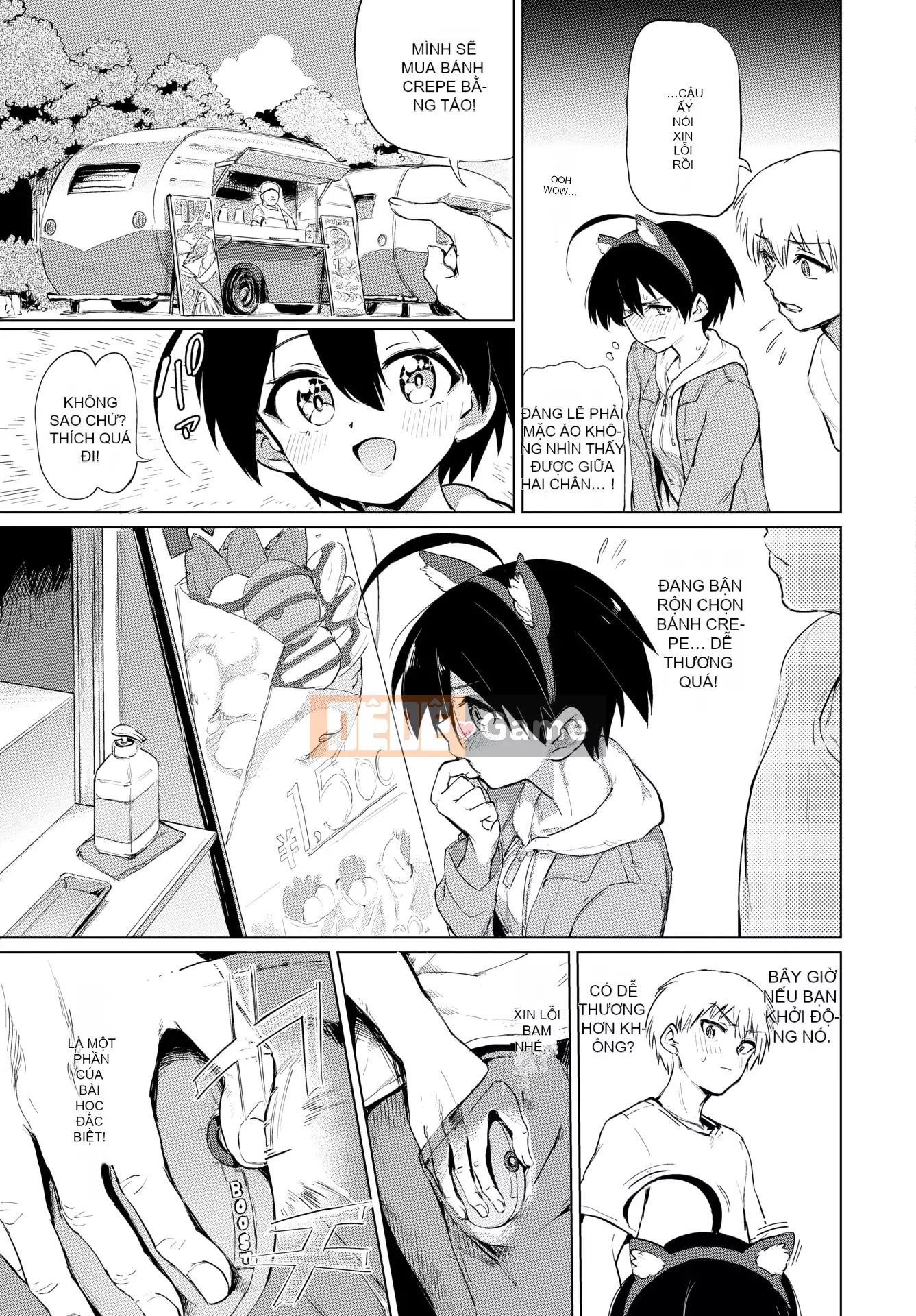 [Aomushi] Cục phát triển Zeccho♥ [Tiếng Trung] [Kỹ thuật số]