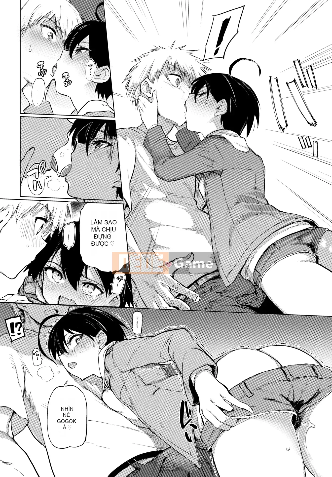 [Aomushi] Cục phát triển Zeccho♥ [Tiếng Trung] [Kỹ thuật số]