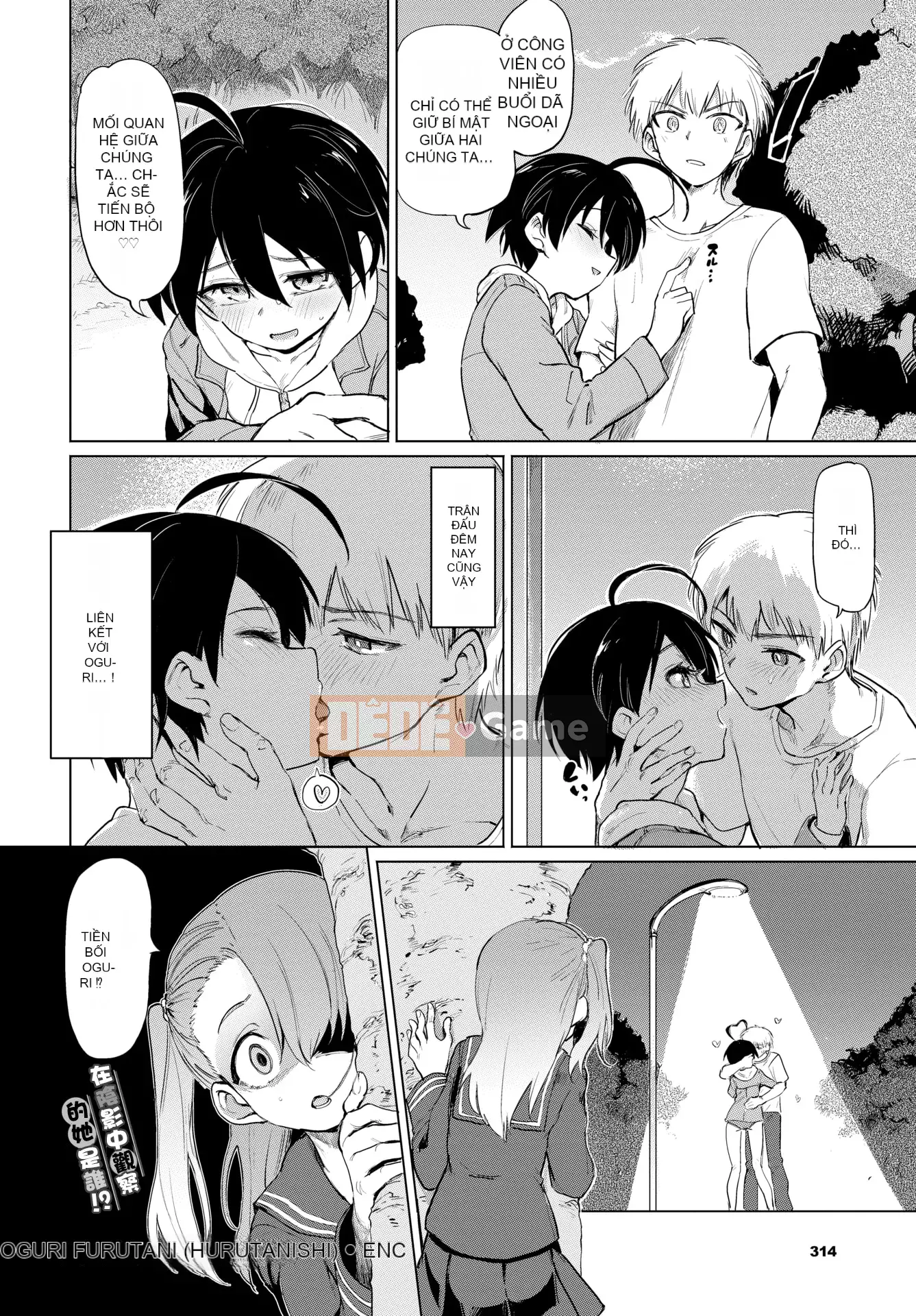 [Aomushi] Cục phát triển Zeccho♥ [Tiếng Trung] [Kỹ thuật số]