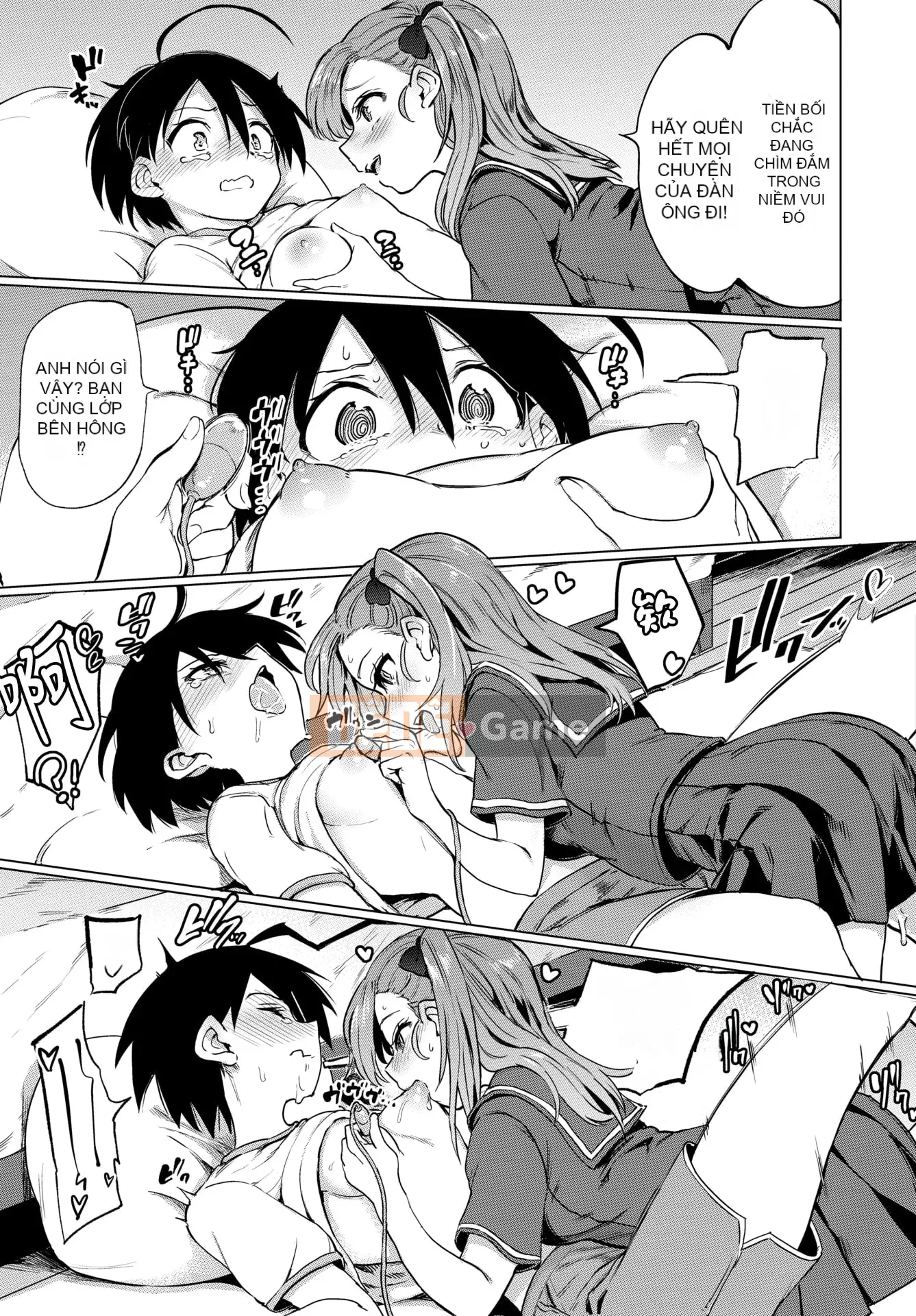 [Aomushi] Cục phát triển Zeccho♥ [Tiếng Trung] [Kỹ thuật số]