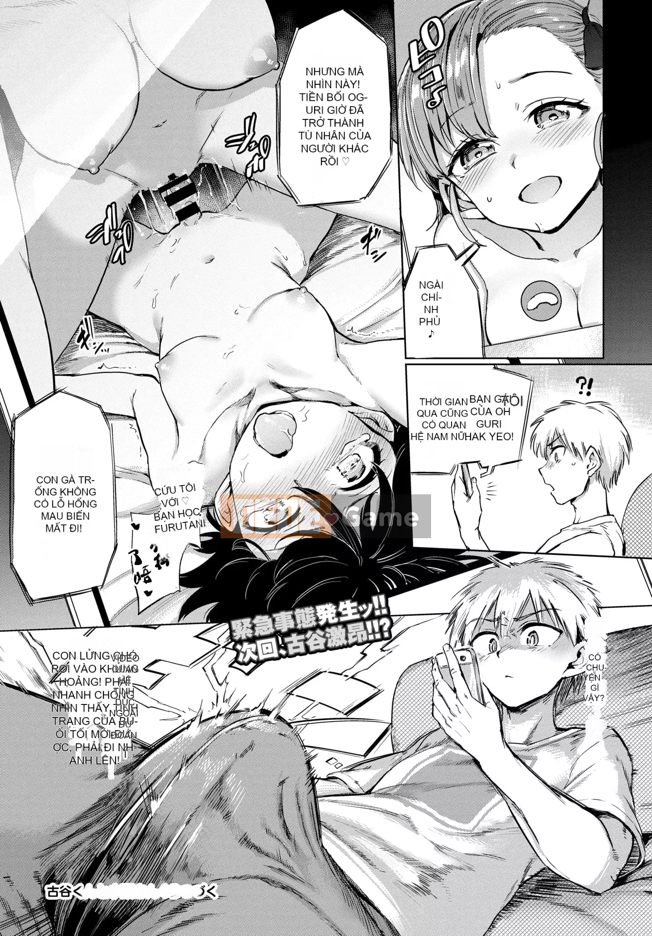 [Aomushi] Cục phát triển Zeccho♥ [Tiếng Trung] [Kỹ thuật số]