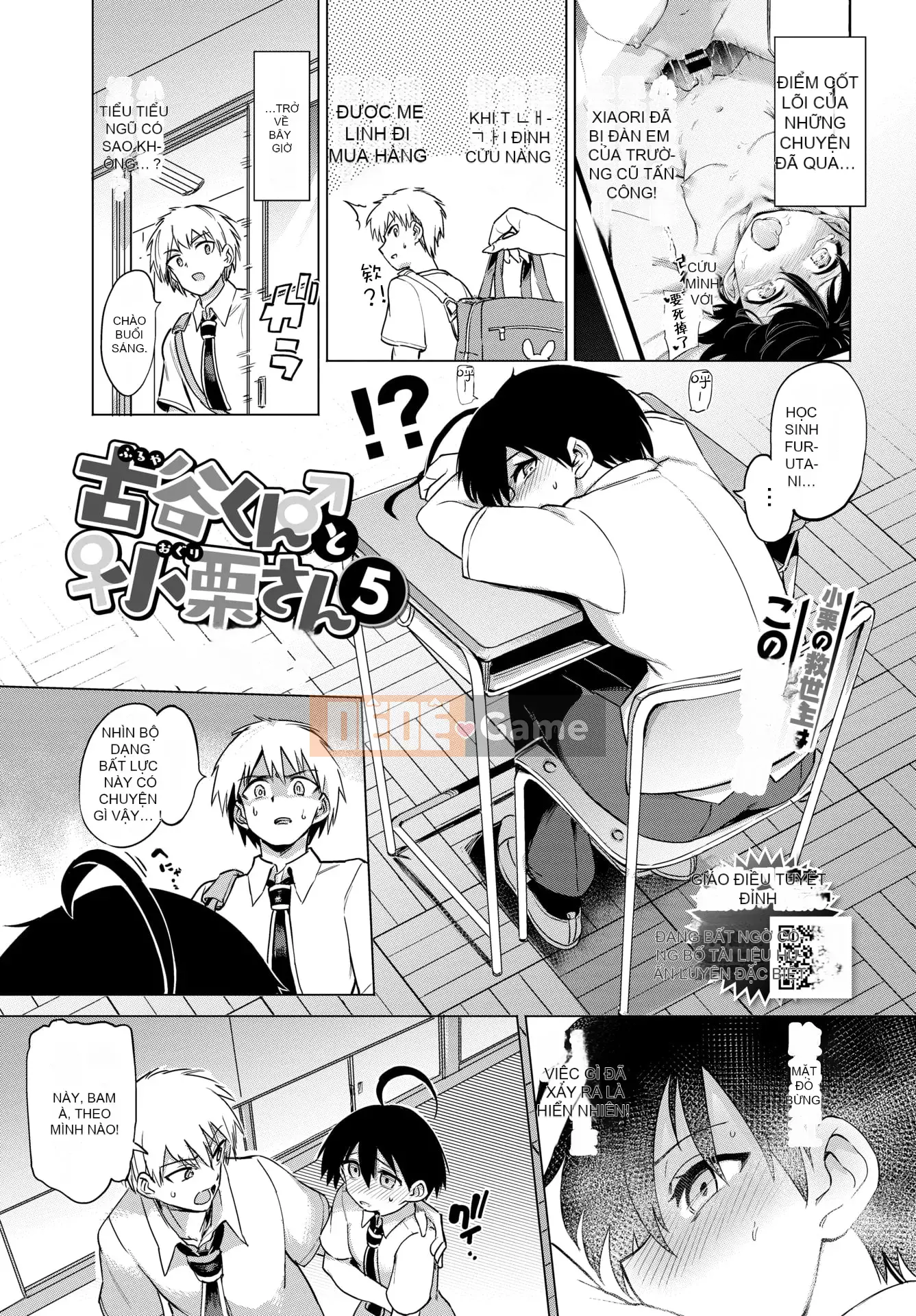 [Aomushi] Cục phát triển Zeccho♥ [Tiếng Trung] [Kỹ thuật số]