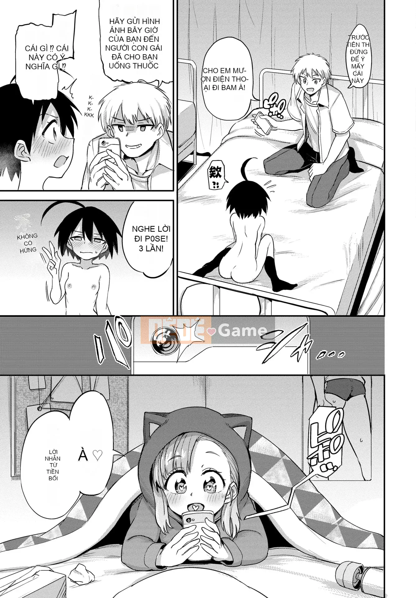 [Aomushi] Cục phát triển Zeccho♥ [Tiếng Trung] [Kỹ thuật số]