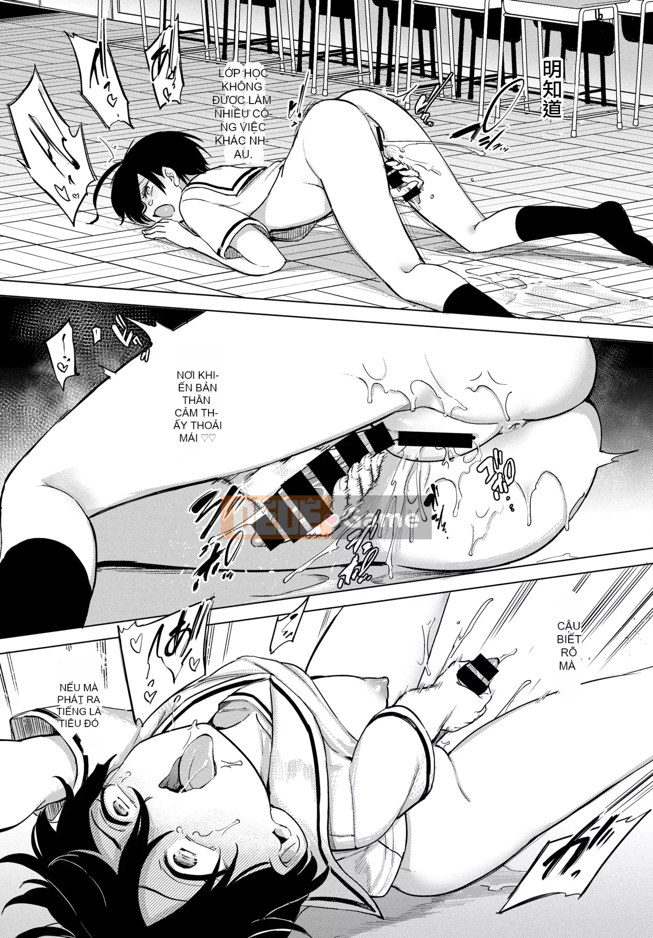 [Aomushi] Cục phát triển Zeccho♥ [Tiếng Trung] [Kỹ thuật số]