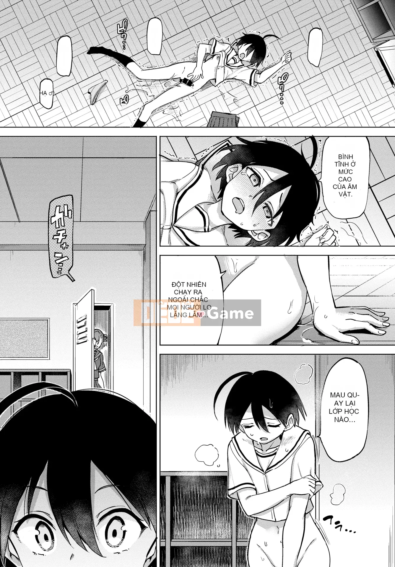 [Aomushi] Cục phát triển Zeccho♥ [Tiếng Trung] [Kỹ thuật số]