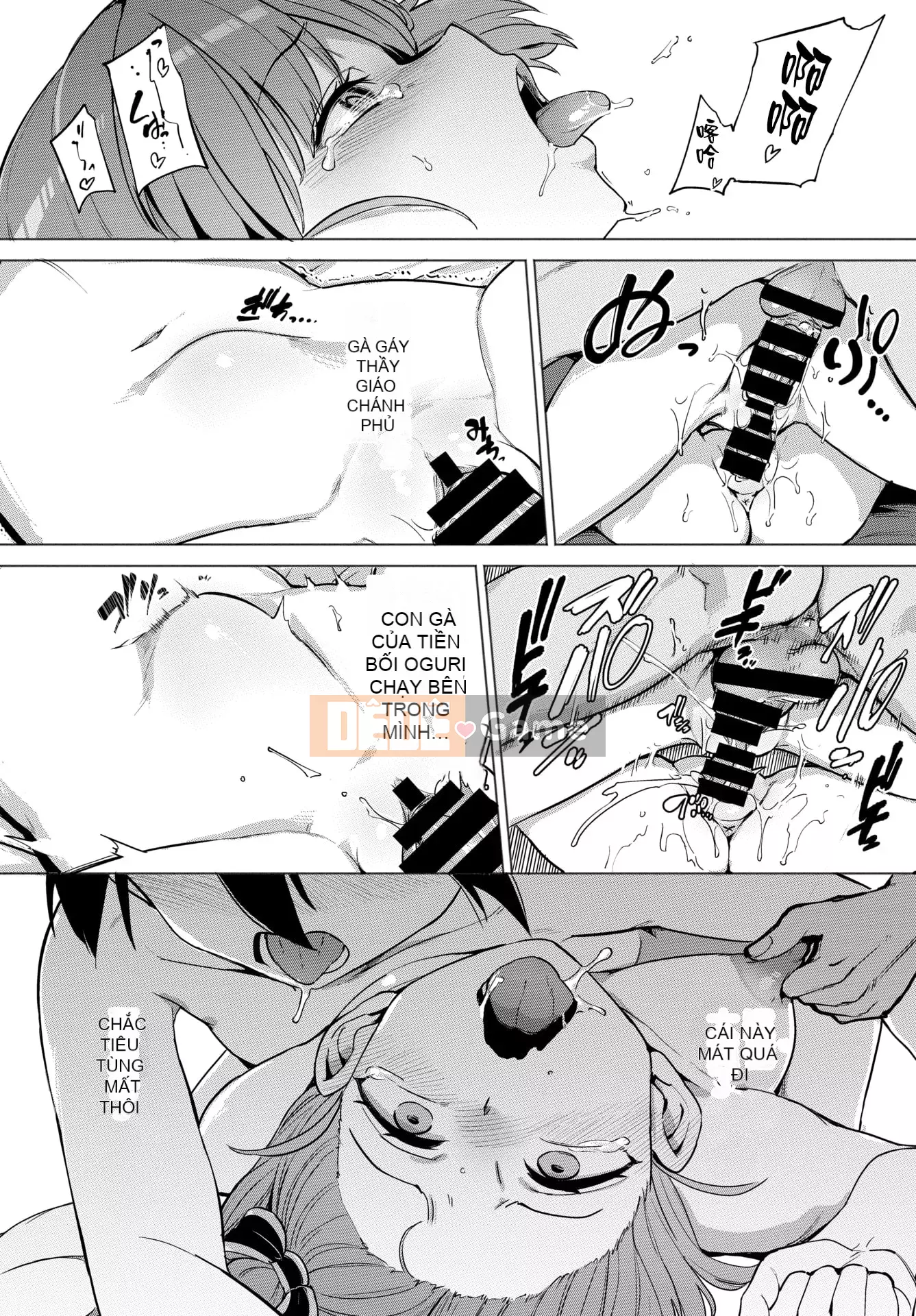 [Aomushi] Cục phát triển Zeccho♥ [Tiếng Trung] [Kỹ thuật số]