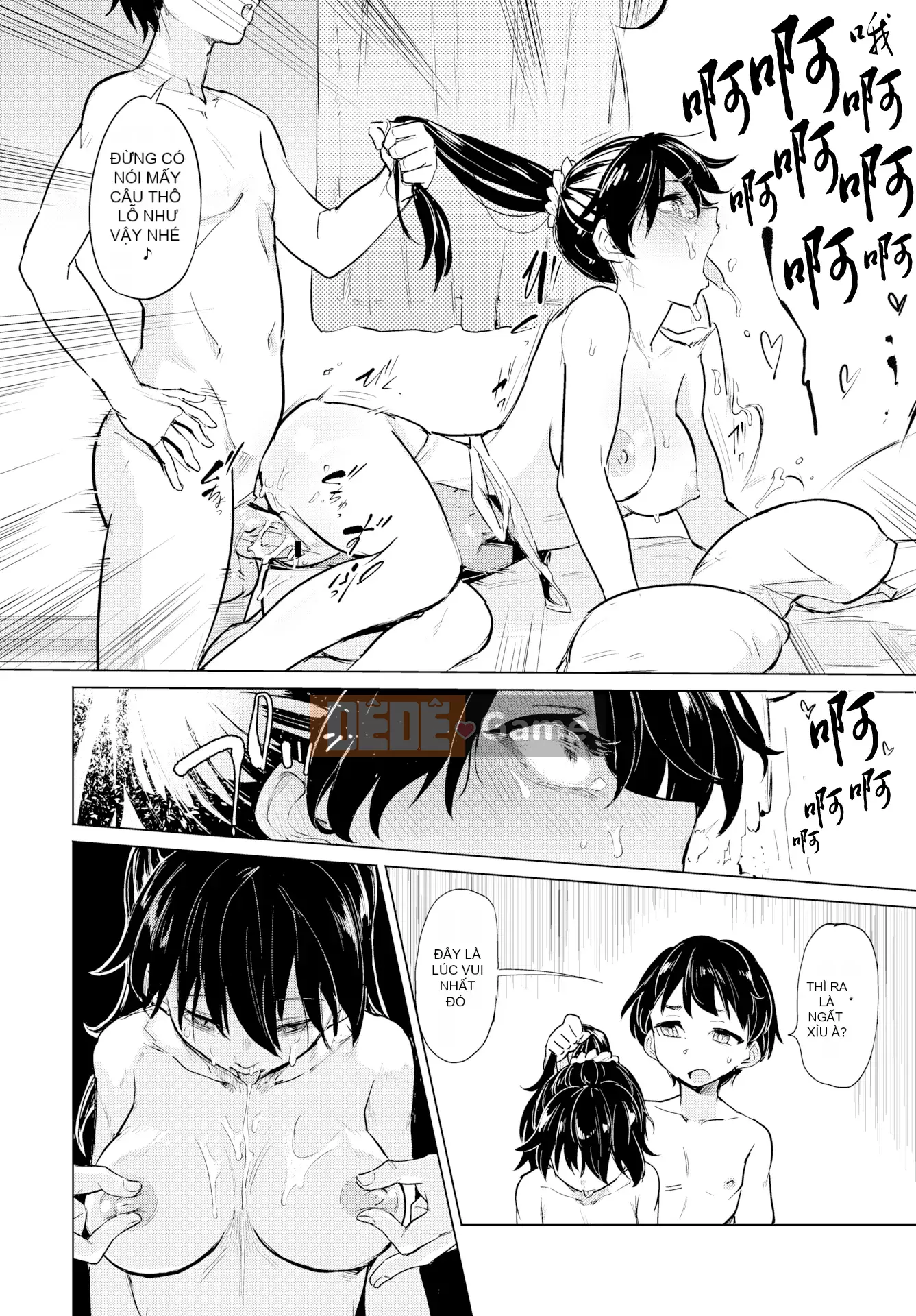 [Aomushi] Cục phát triển Zeccho♥ [Tiếng Trung] [Kỹ thuật số]