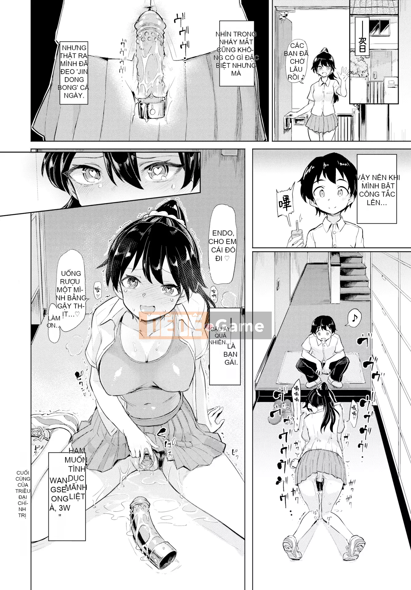 [Aomushi] Cục phát triển Zeccho♥ [Tiếng Trung] [Kỹ thuật số]