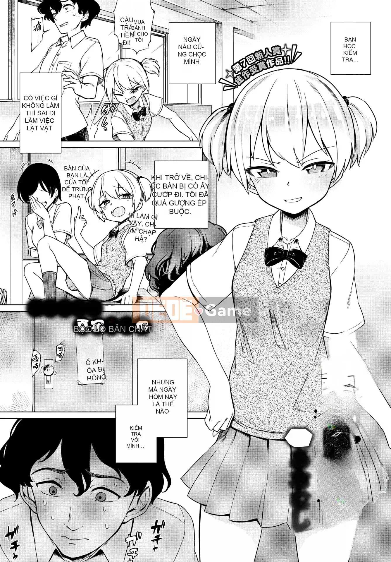 [Aomushi] Cục phát triển Zeccho♥ [Tiếng Trung] [Kỹ thuật số]