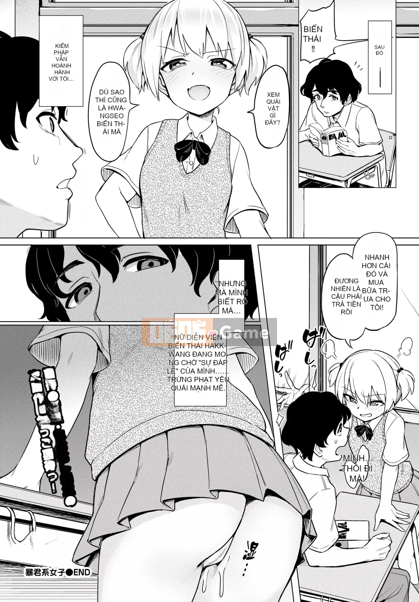 [Aomushi] Cục phát triển Zeccho♥ [Tiếng Trung] [Kỹ thuật số]