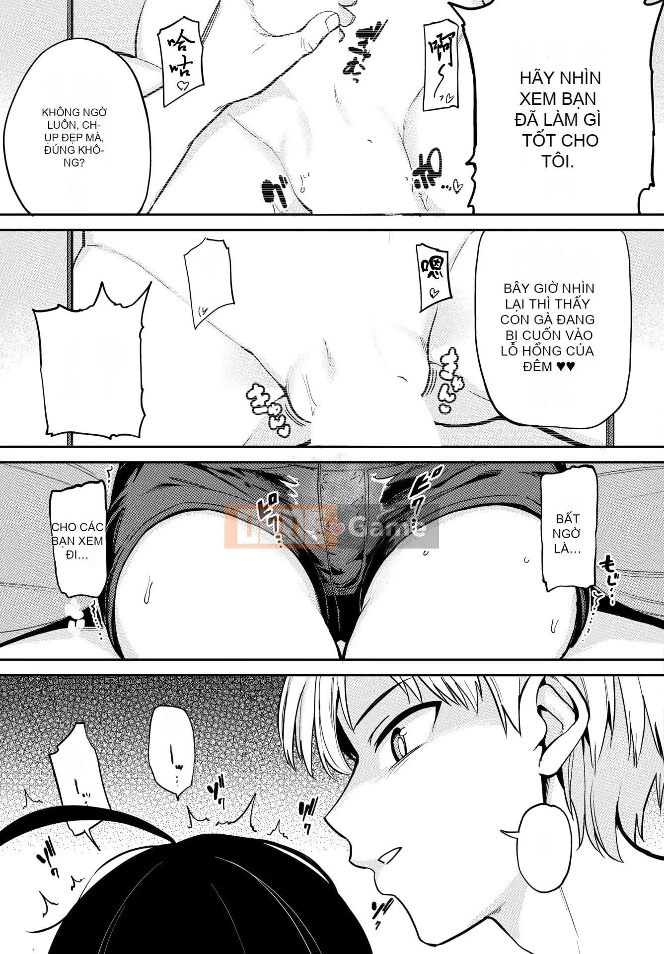 [Aomushi] Cục phát triển Zeccho♥ [Tiếng Trung] [Kỹ thuật số]