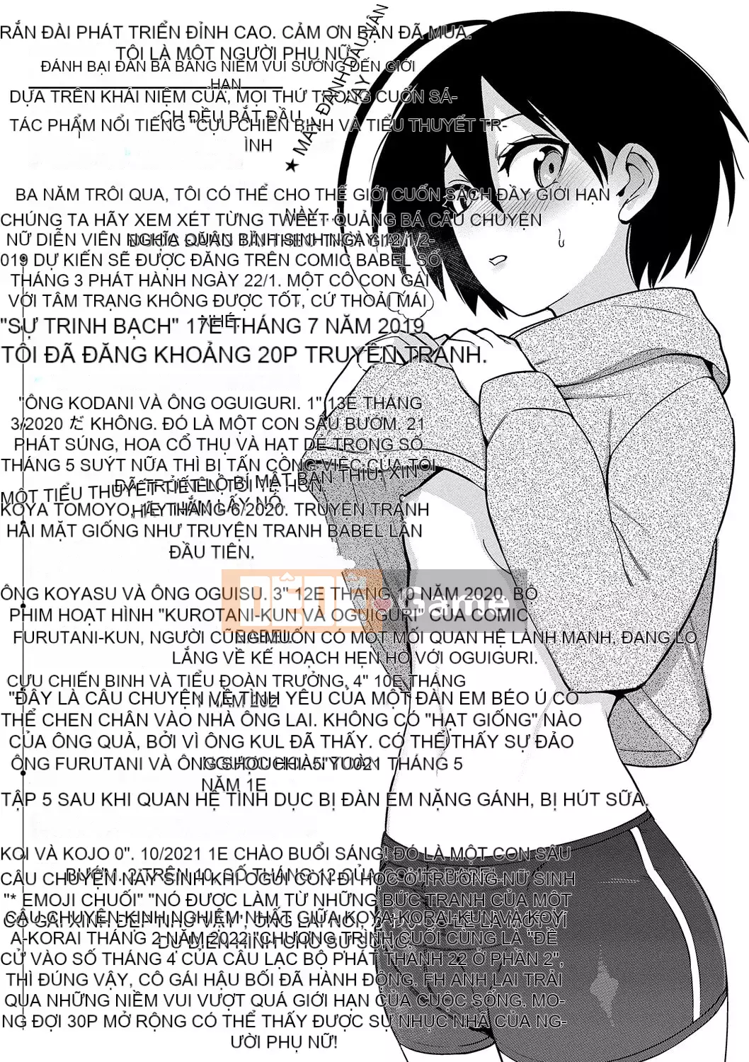 [Aomushi] Cục phát triển Zeccho♥ [Tiếng Trung] [Kỹ thuật số]