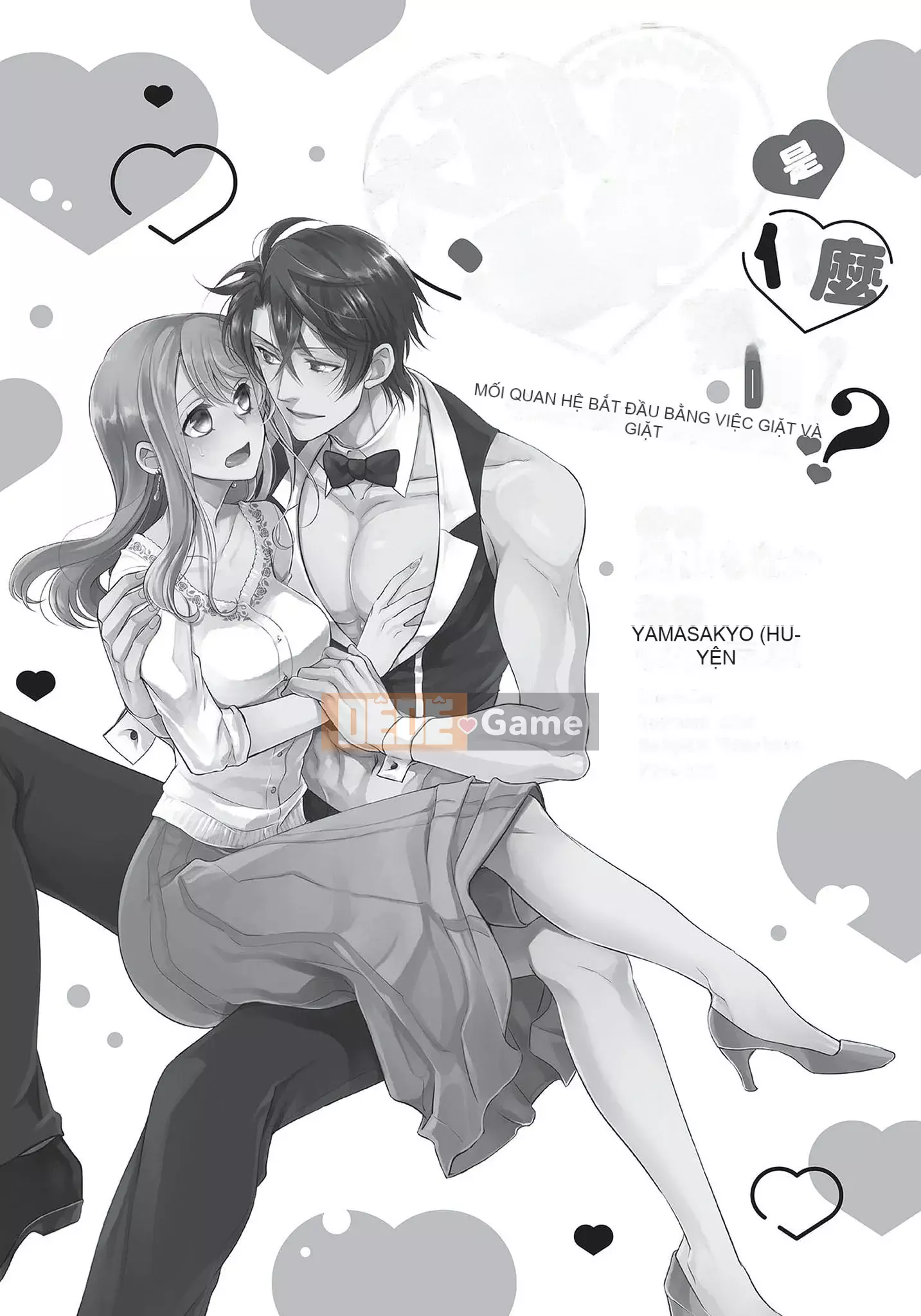 [Yo Sakura Sakyo×兎山文奈嘉] Thanh cơ bắp to béo là cái quái gì!Tình yêu bắt đầu từ bú và bị bú