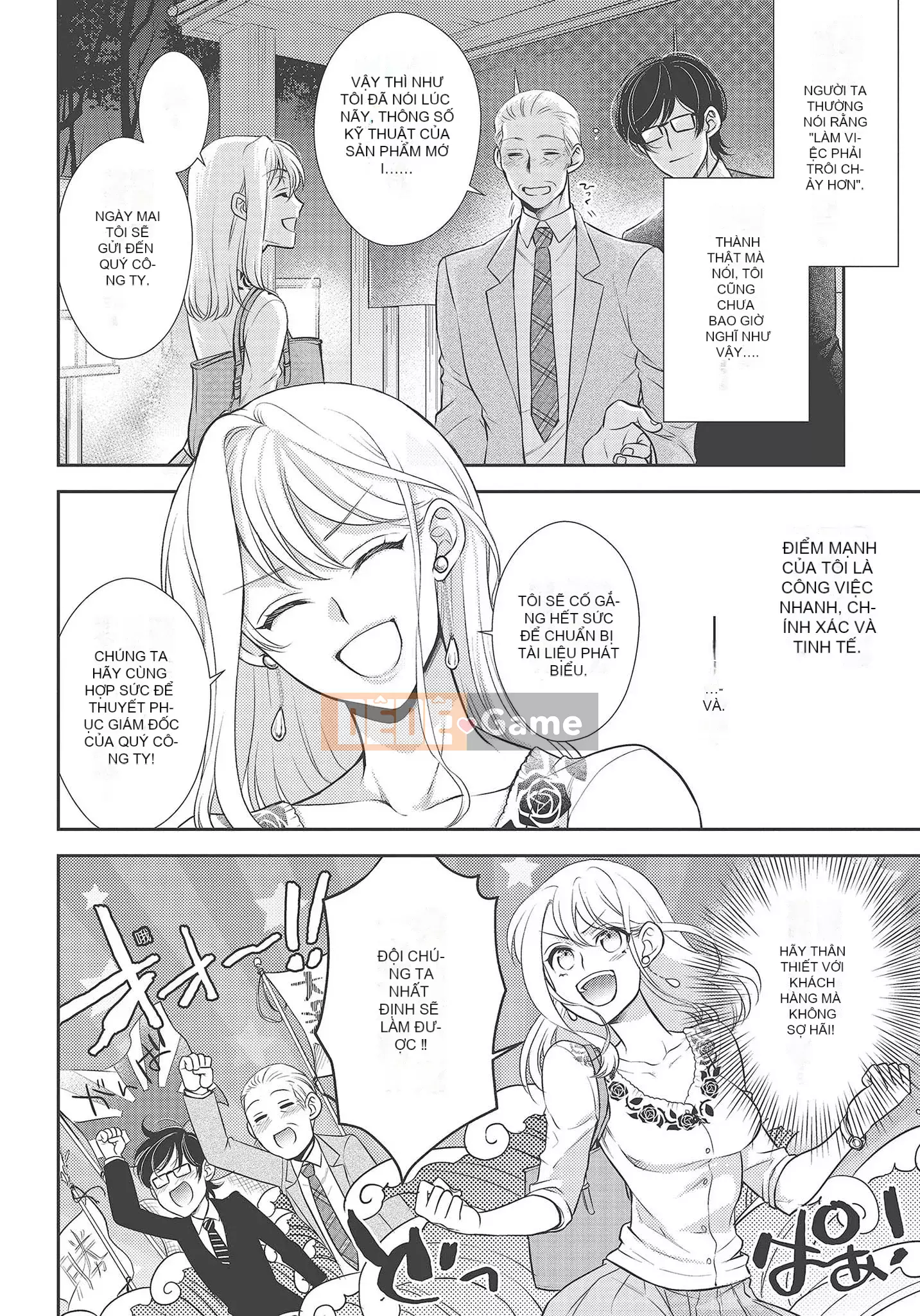 [Yo Sakura Sakyo×兎山文奈嘉] Thanh cơ bắp to béo là cái quái gì!Tình yêu bắt đầu từ bú và bị bú