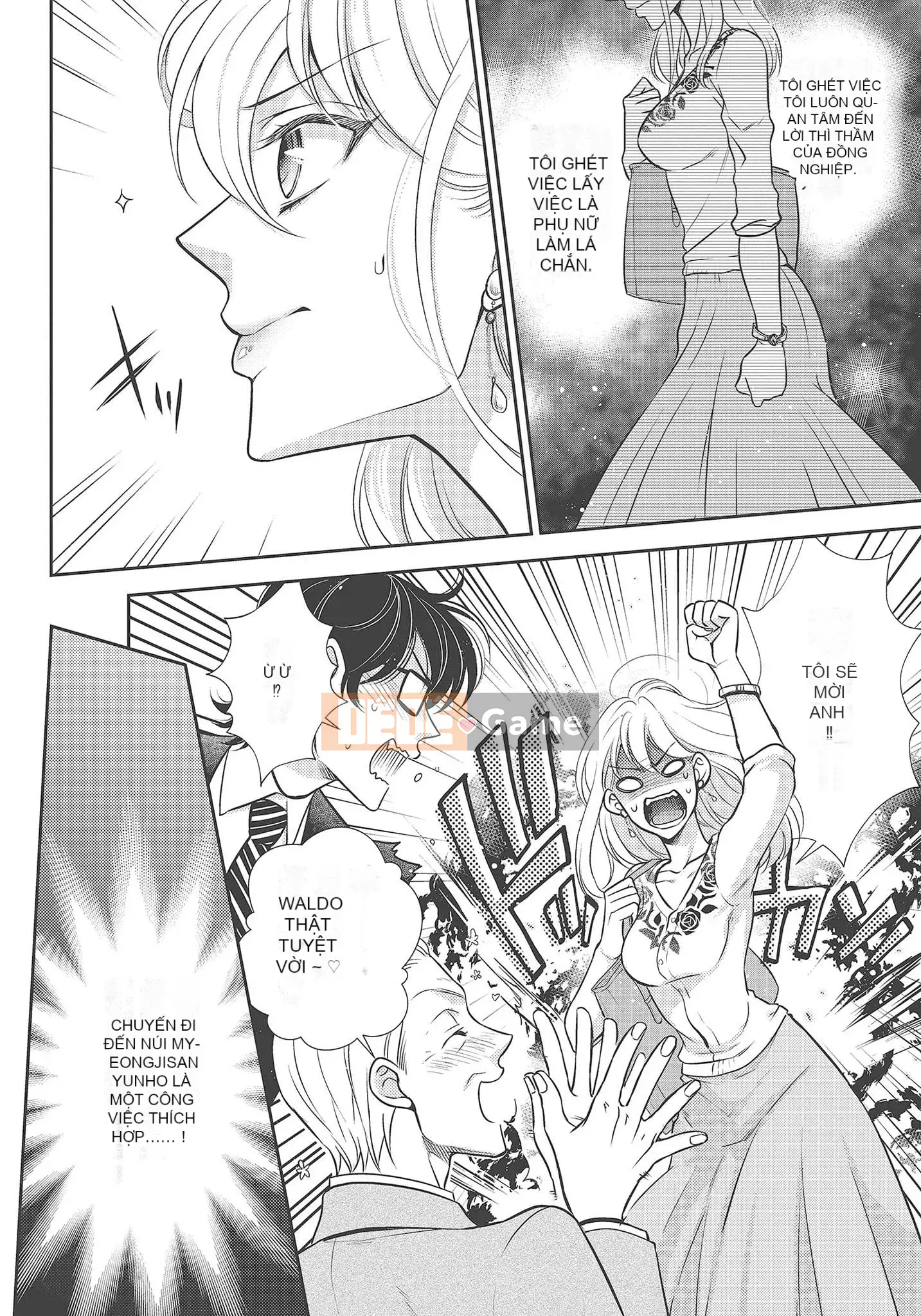 [Yo Sakura Sakyo×兎山文奈嘉] Thanh cơ bắp to béo là cái quái gì!Tình yêu bắt đầu từ bú và bị bú