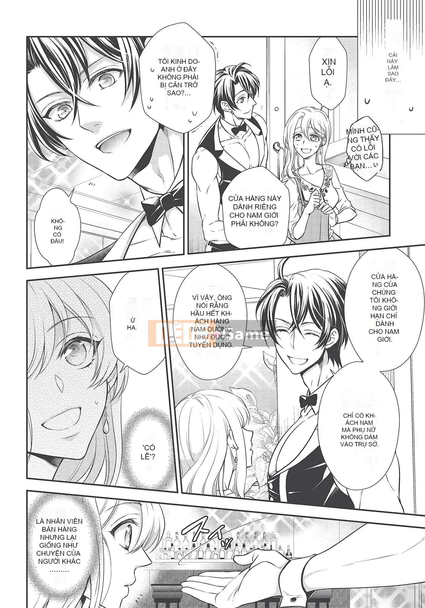 [Yo Sakura Sakyo×兎山文奈嘉] Thanh cơ bắp to béo là cái quái gì!Tình yêu bắt đầu từ bú và bị bú