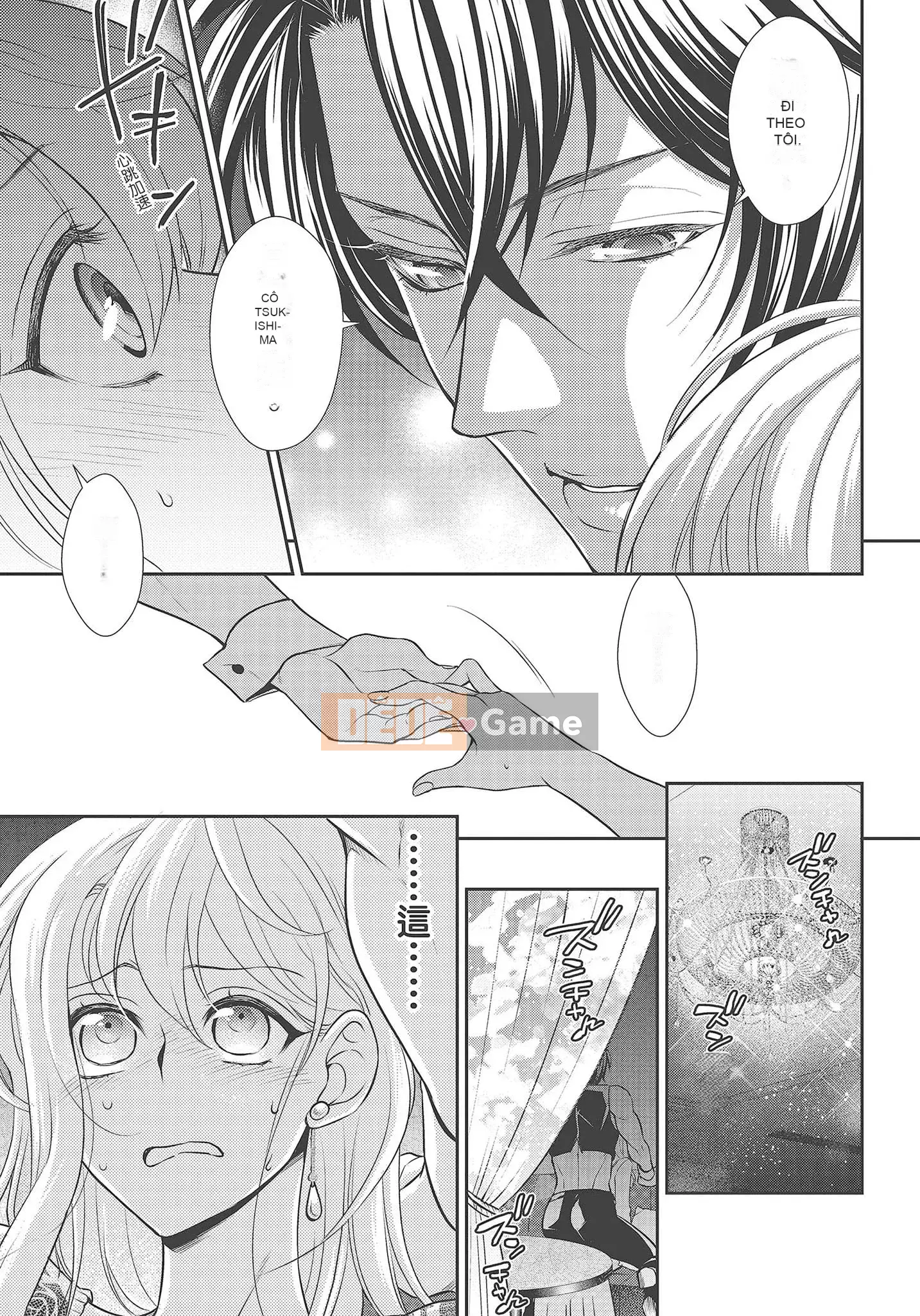 [Yo Sakura Sakyo×兎山文奈嘉] Thanh cơ bắp to béo là cái quái gì!Tình yêu bắt đầu từ bú và bị bú