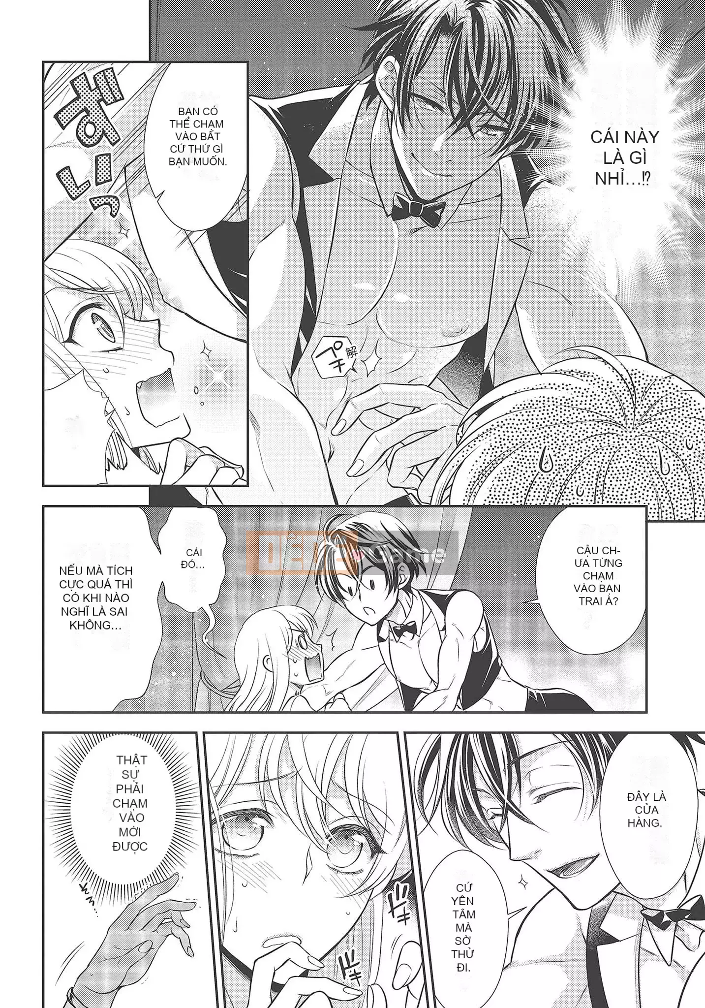 [Yo Sakura Sakyo×兎山文奈嘉] Thanh cơ bắp to béo là cái quái gì!Tình yêu bắt đầu từ bú và bị bú