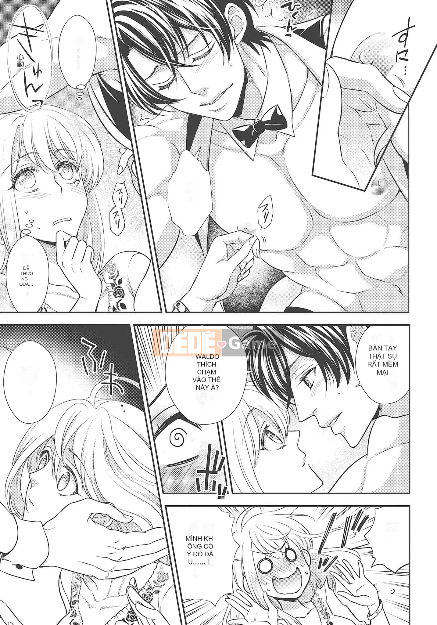 [Yo Sakura Sakyo×兎山文奈嘉] Thanh cơ bắp to béo là cái quái gì!Tình yêu bắt đầu từ bú và bị bú