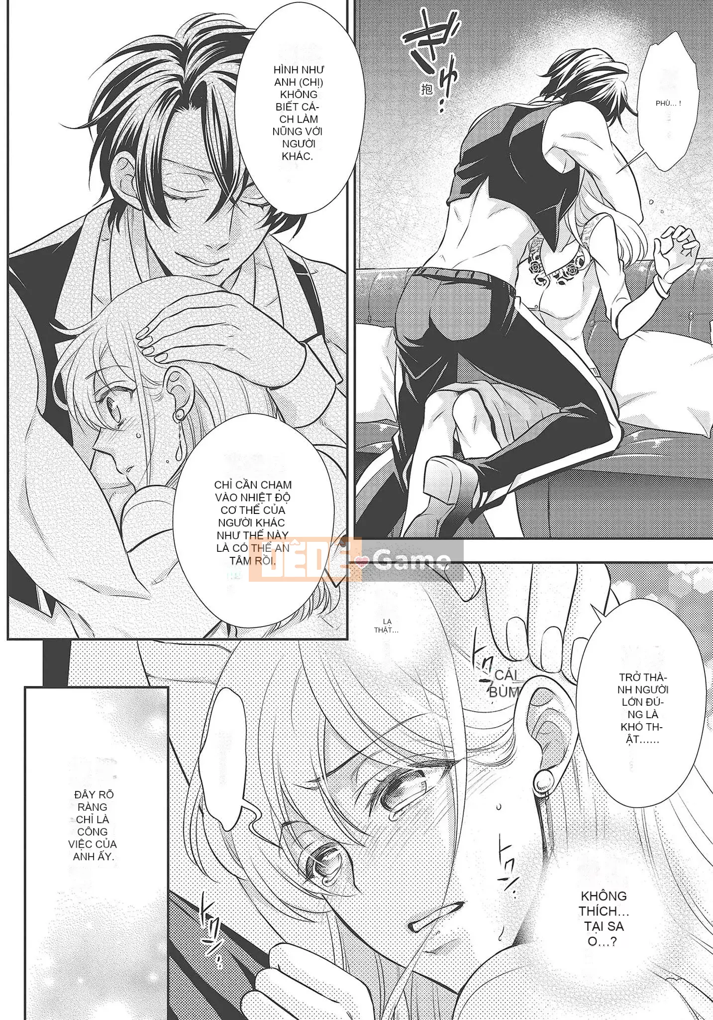 [Yo Sakura Sakyo×兎山文奈嘉] Thanh cơ bắp to béo là cái quái gì!Tình yêu bắt đầu từ bú và bị bú